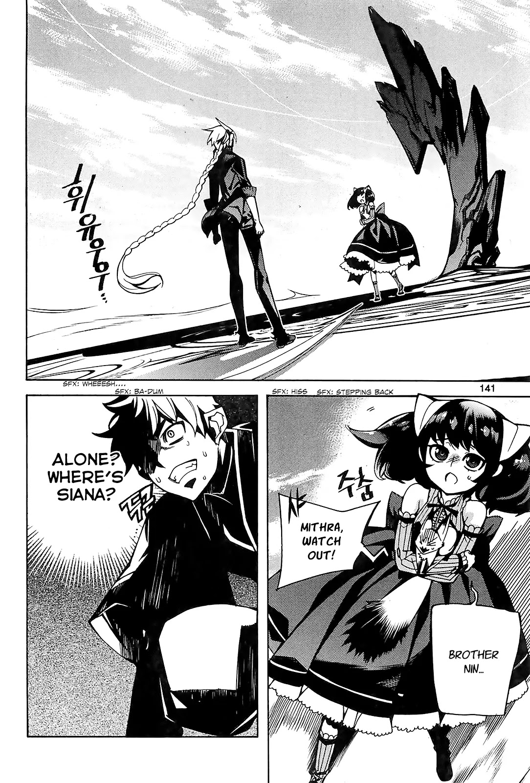 Cavalier of the Abyss Chapter 85 page 16 - Chapter 85: An Absolute Power
