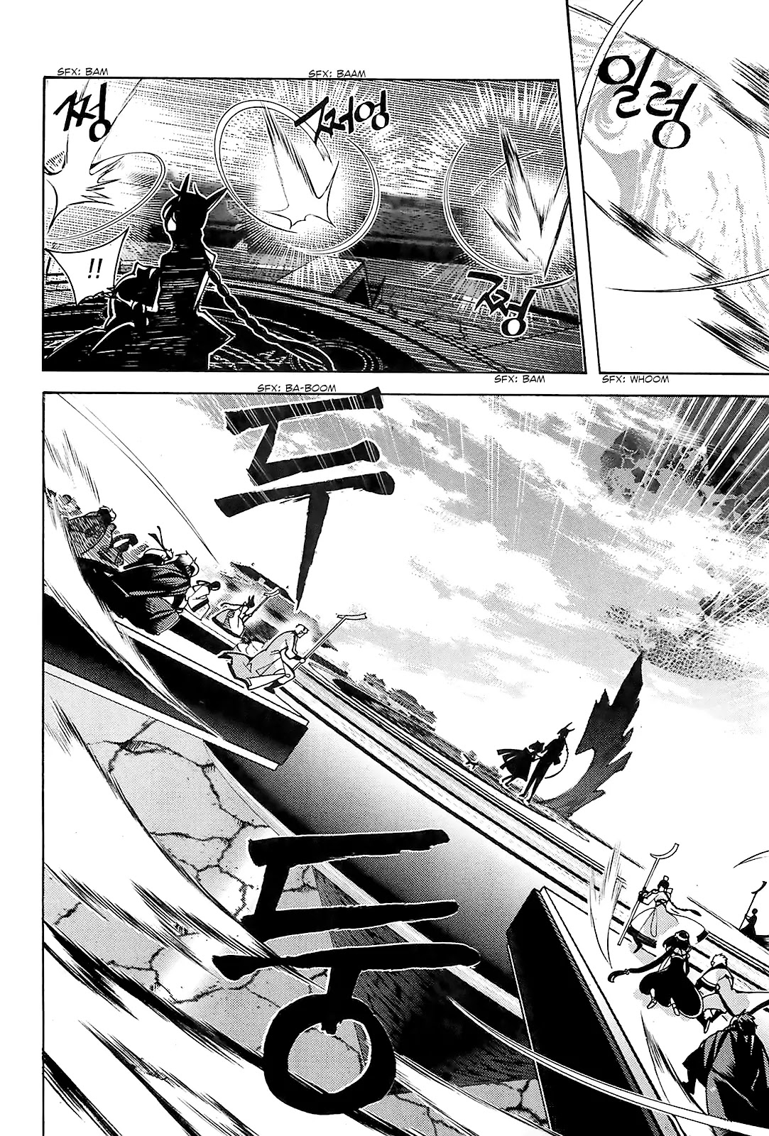 Cavalier of the Abyss Chapter 85 page 26 - Chapter 85: An Absolute Power