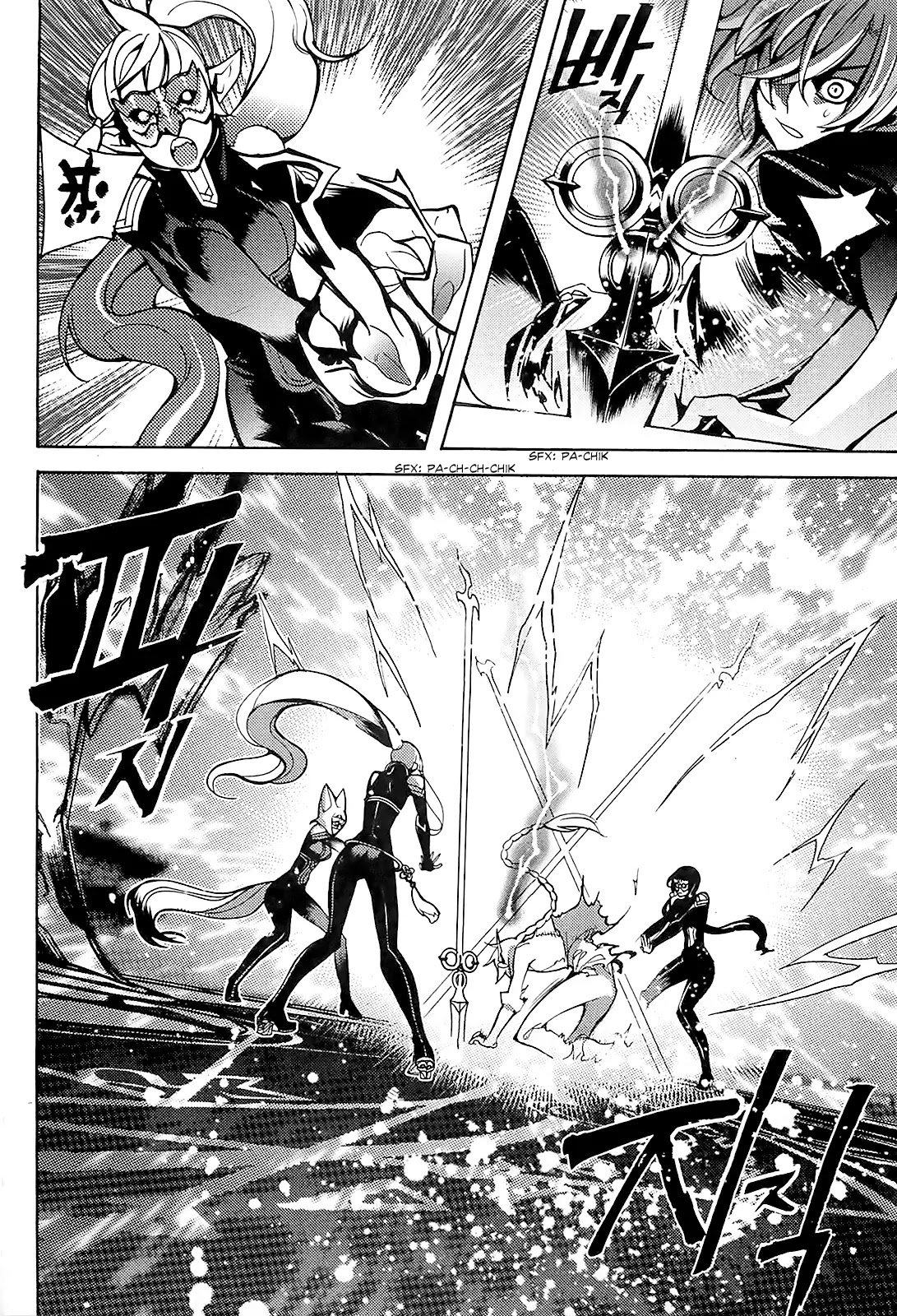 Cavalier of the Abyss Chapter 85 page 32 - Chapter 85: An Absolute Power