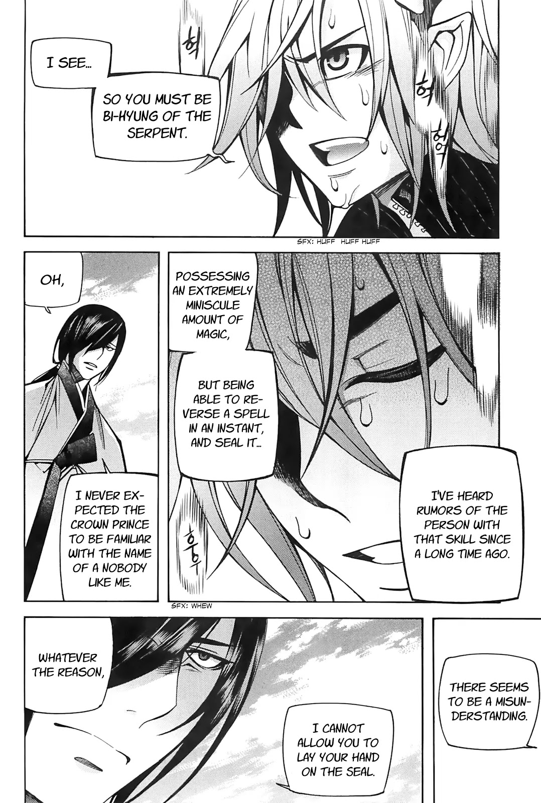 Cavalier of the Abyss Chapter 86 page 16 - Chapter 86: Even if He Has to Bow His Head