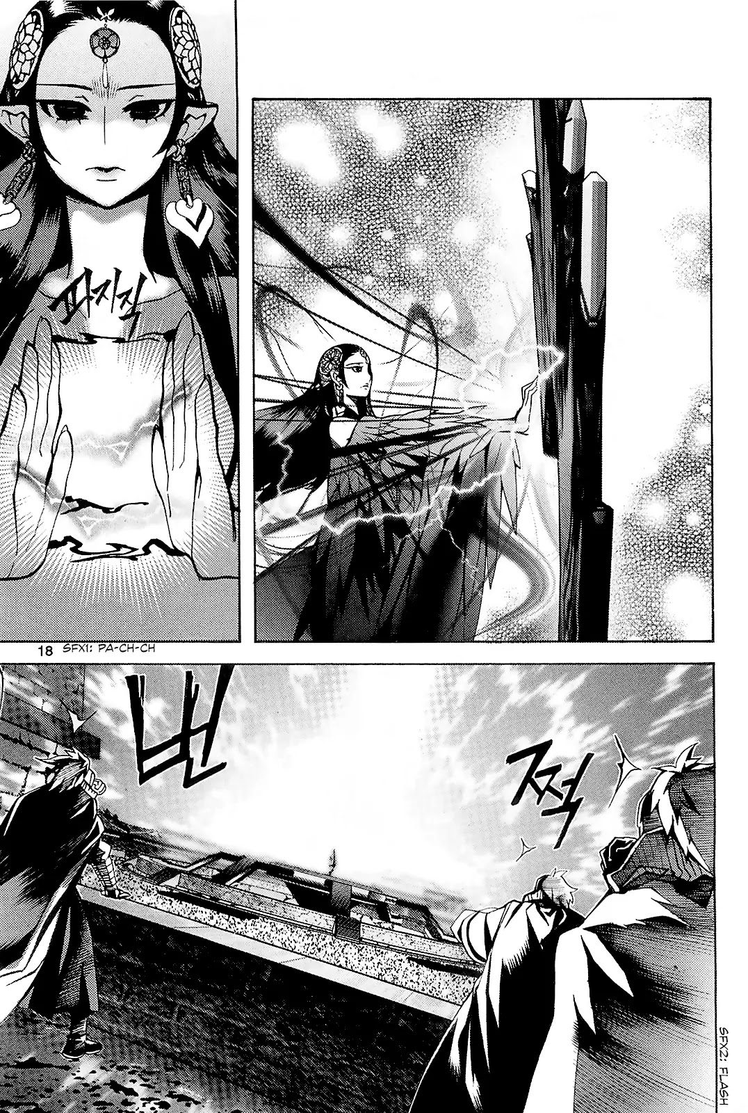 Cavalier of the Abyss Chapter 87 page 20 - Chapter 87: A Volatile Situation