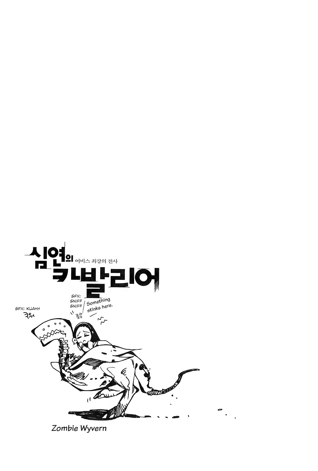 Cavalier of the Abyss Chapter 87 page 30 - Chapter 87: A Volatile Situation