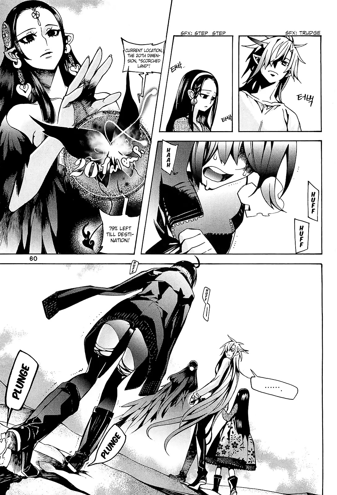 Cavalier of the Abyss Chapter 88 page 31 - Chapter 88: Tears