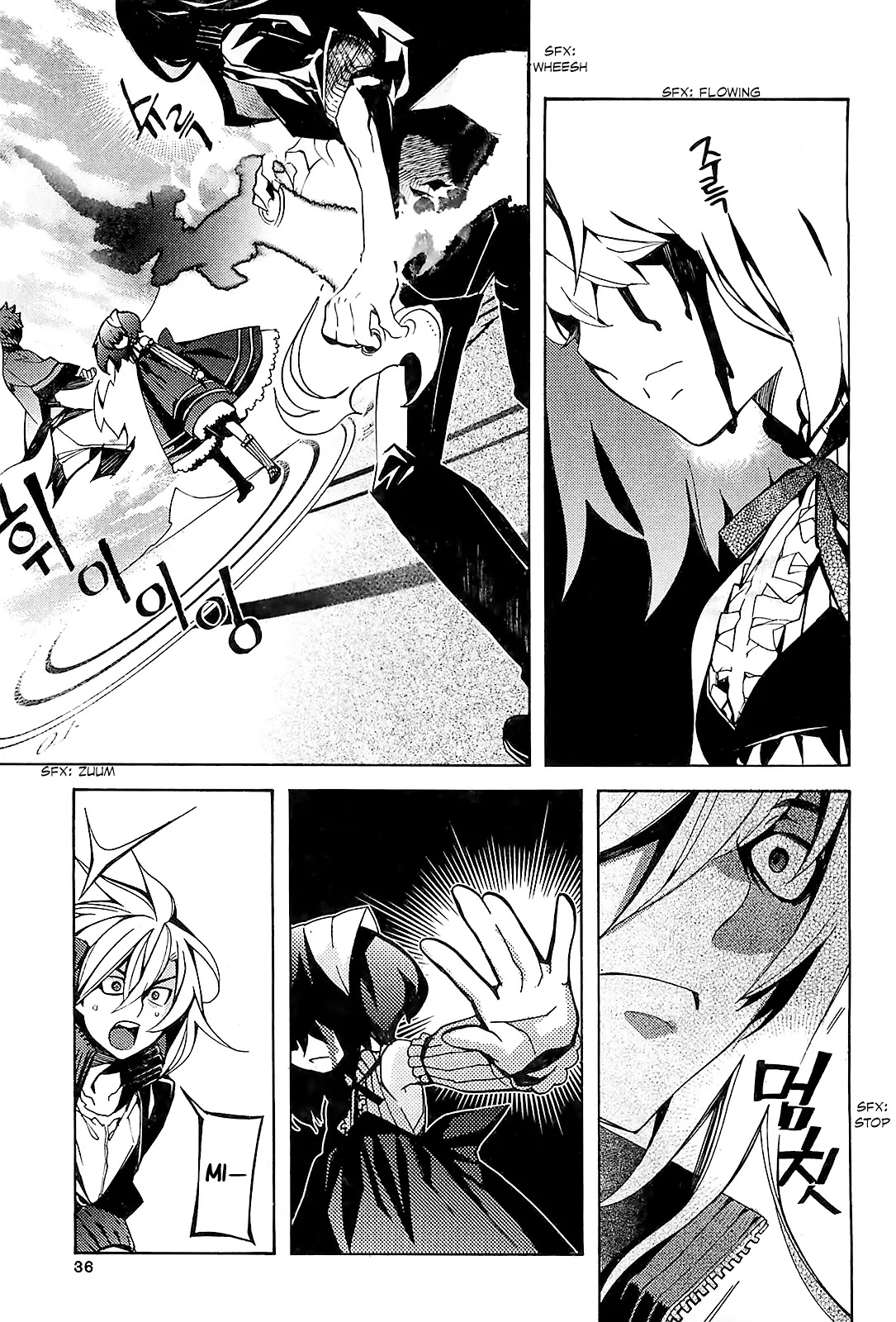 Cavalier of the Abyss Chapter 88 page 8 - Chapter 88: Tears