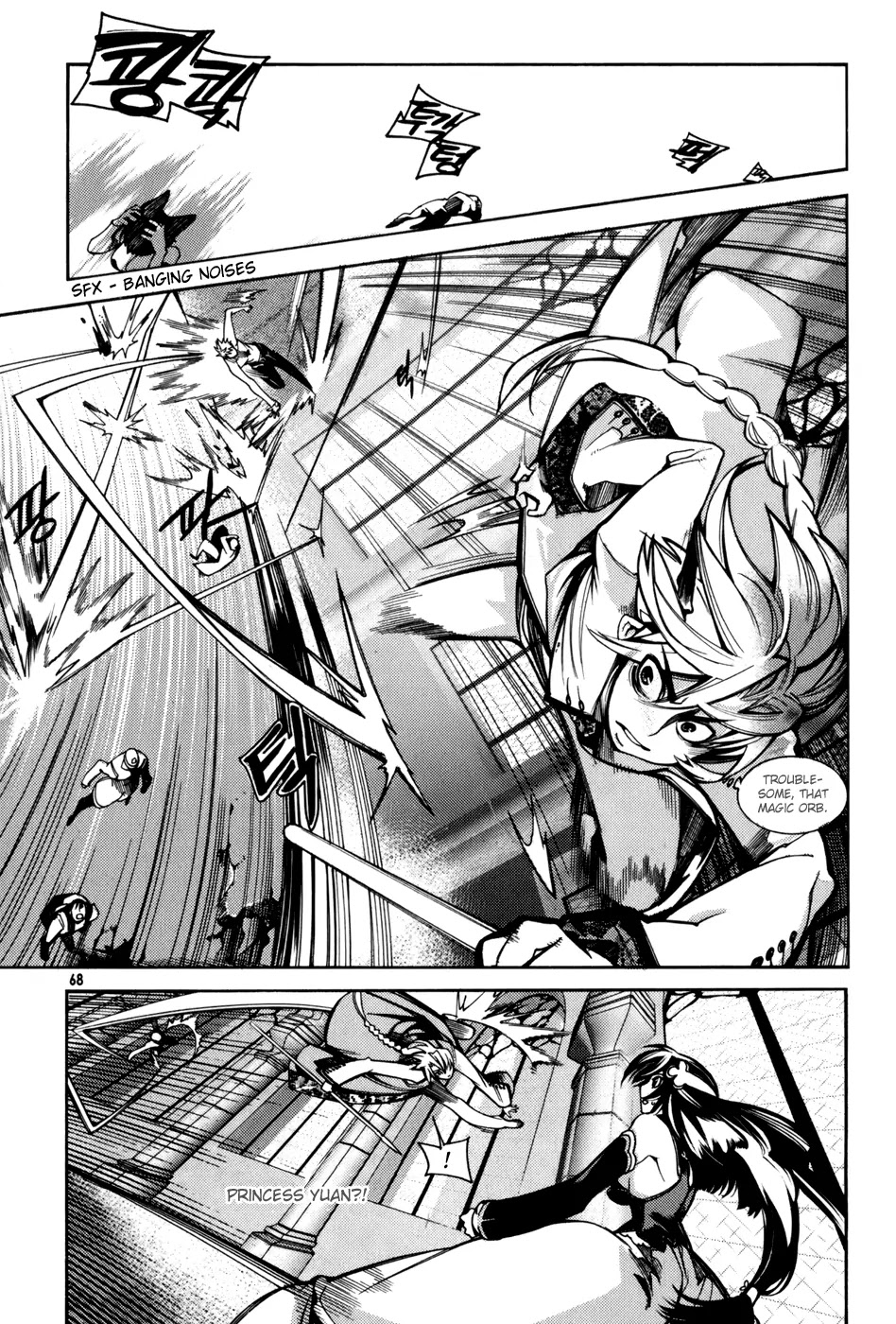 Cavalier of the Abyss Chapter 9 page 10 - Chapter 9: Second Evil
