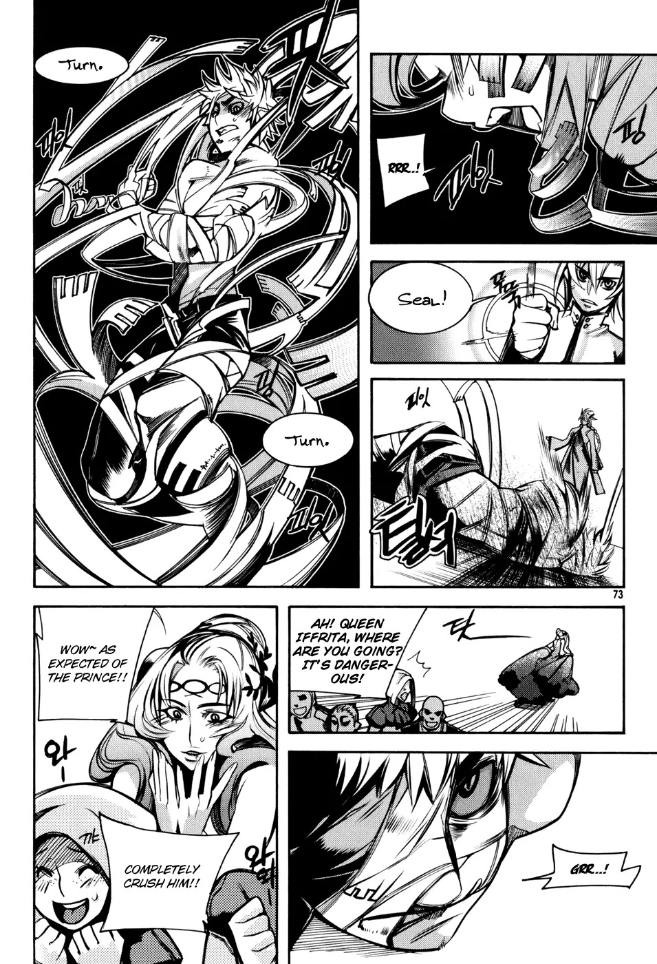 Cavalier of the Abyss Chapter 9 page 15 - Chapter 9: Second Evil