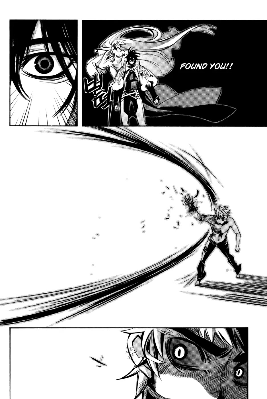 Cavalier of the Abyss Chapter 9 page 23 - Chapter 9: Second Evil