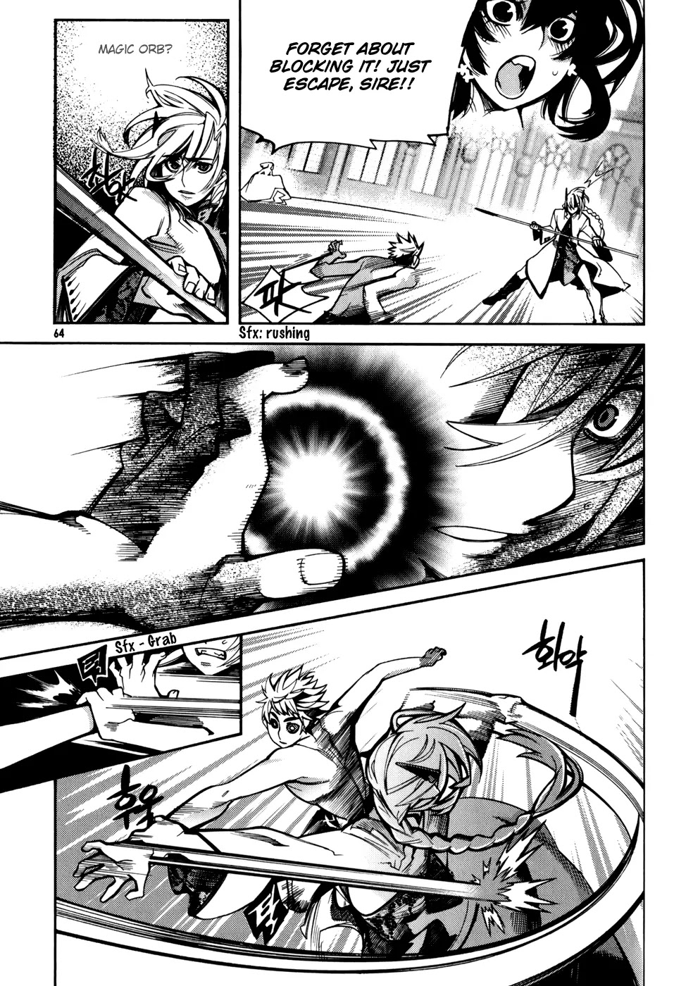 Cavalier of the Abyss Chapter 9 page 6 - Chapter 9: Second Evil