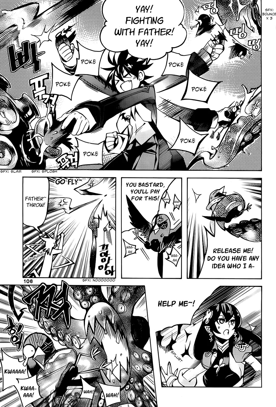 Cavalier of the Abyss Chapter 90 page 14 - Chapter 90: Shooting Star, Falling Blossom