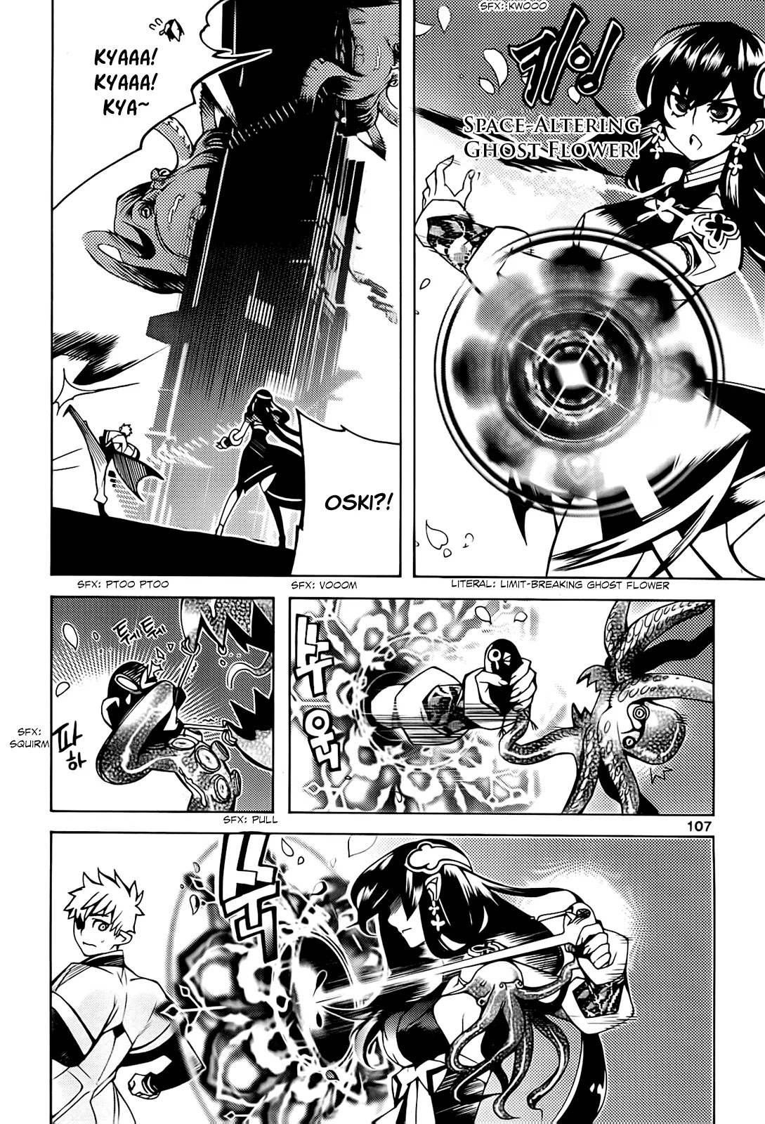 Cavalier of the Abyss Chapter 90 page 15 - Chapter 90: Shooting Star, Falling Blossom