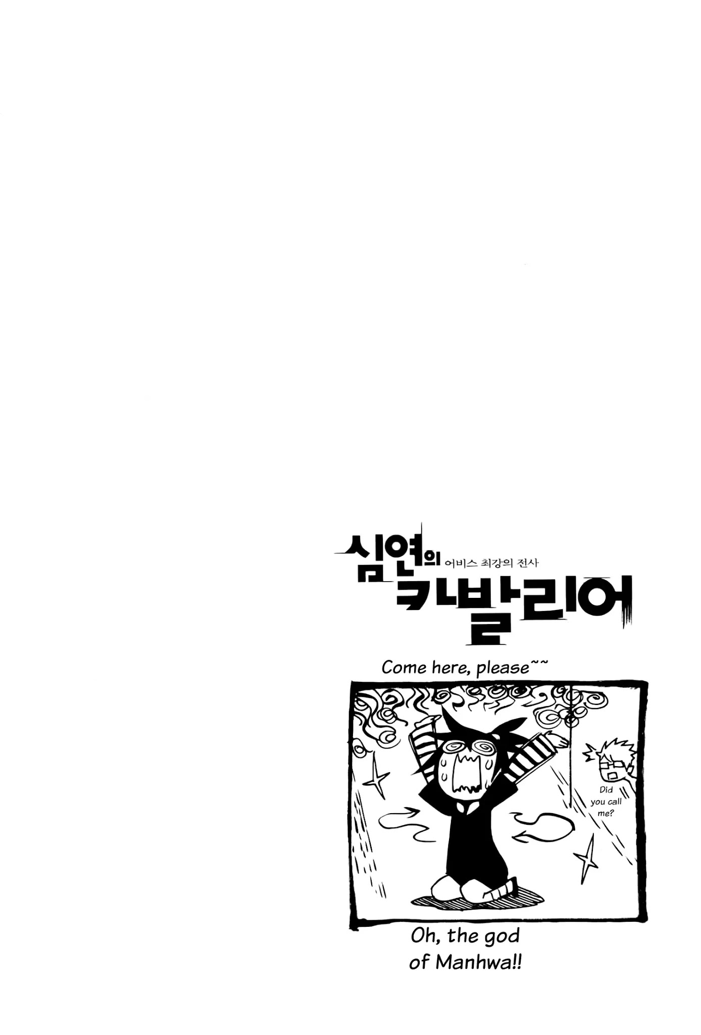 Cavalier of the Abyss Chapter 90 page 34 - Chapter 90: Shooting Star, Falling Blossom