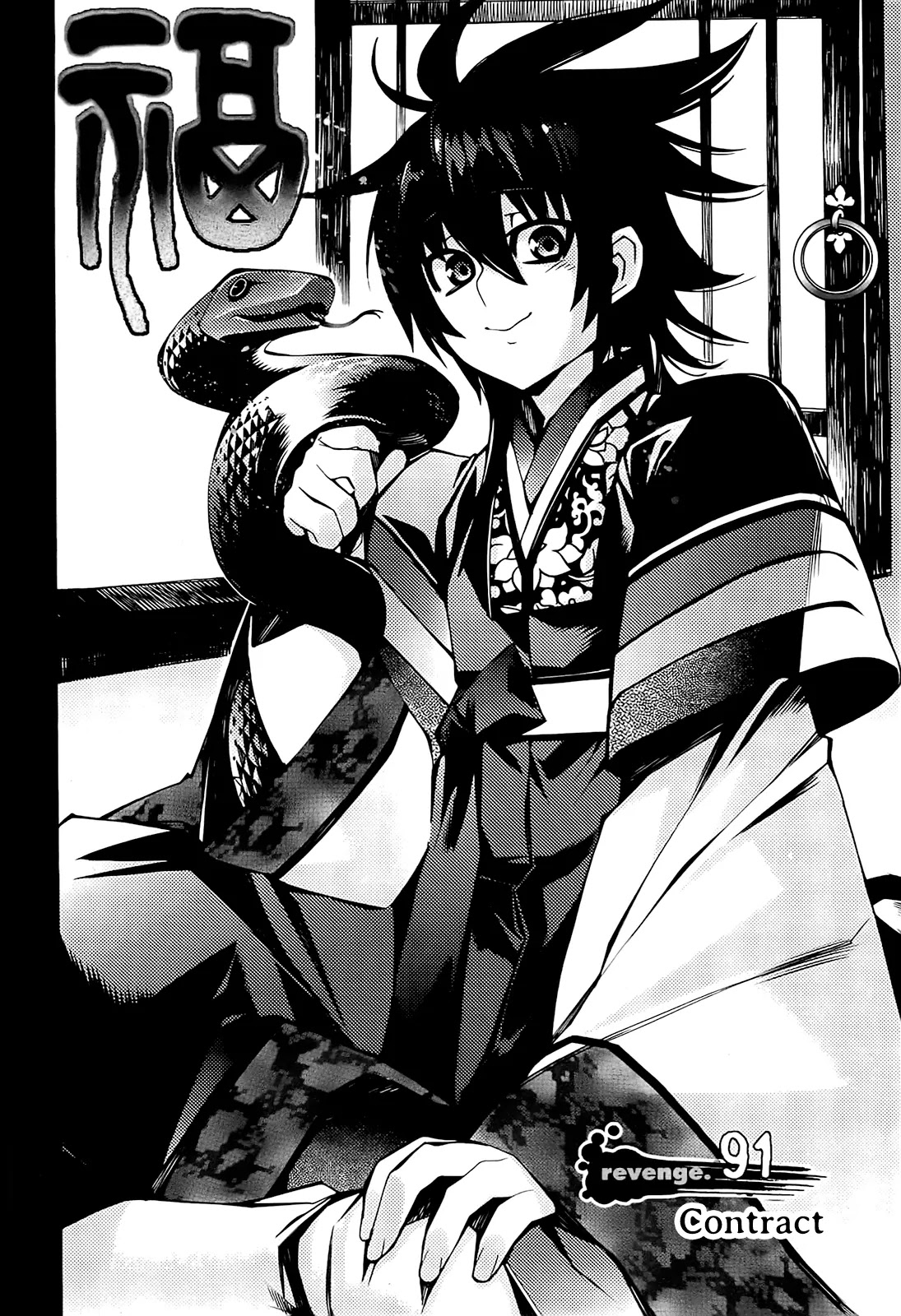 Cavalier of the Abyss Chapter 91 page 3 - Chapter 91: Contract