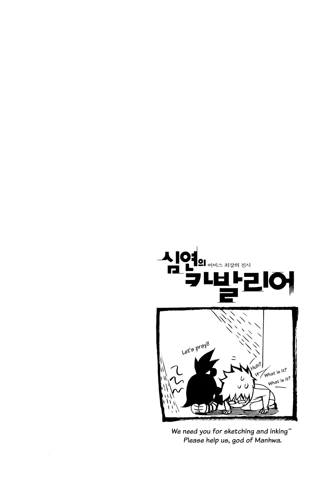 Cavalier of the Abyss Chapter 91 page 33 - Chapter 91: Contract