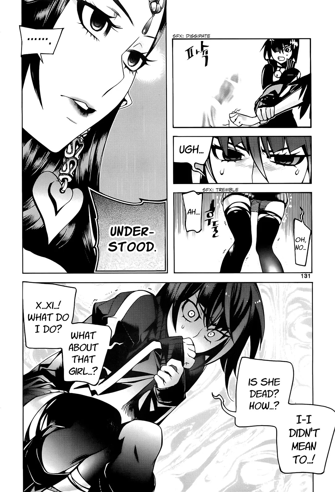 Cavalier of the Abyss Chapter 91 page 5 - Chapter 91: Contract