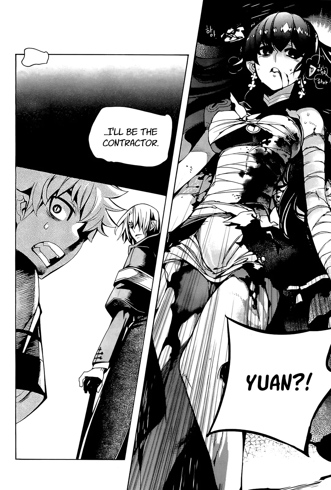 Cavalier of the Abyss Chapter 92 page 13 - Chapter 92: Dead End