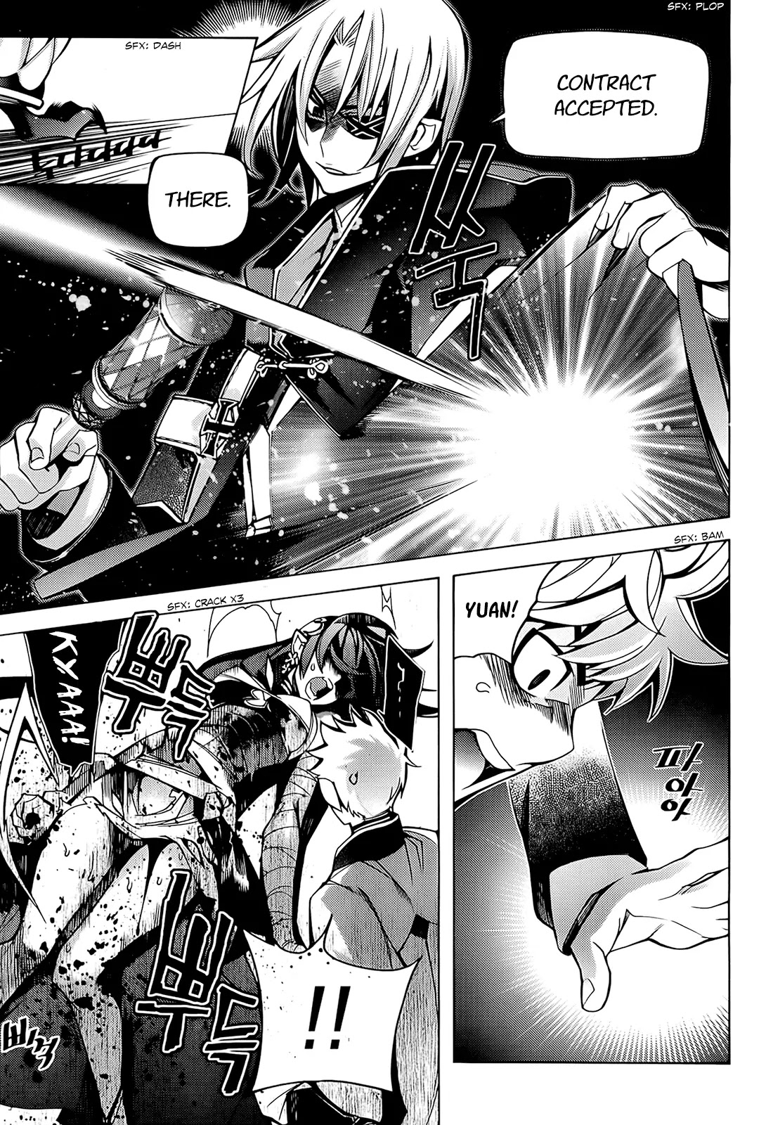 Cavalier of the Abyss Chapter 92 page 18 - Chapter 92: Dead End