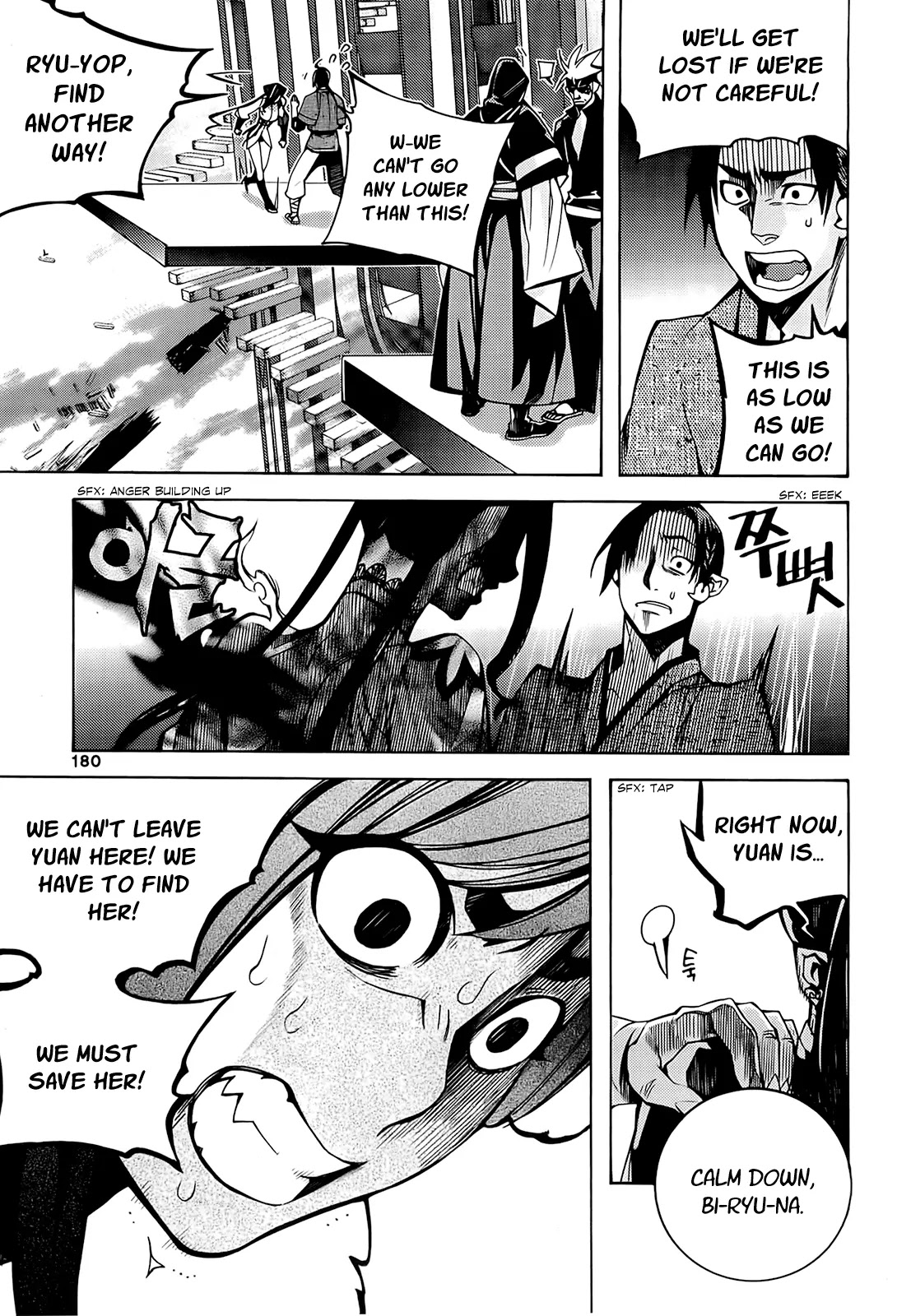 Cavalier of the Abyss Chapter 92 page 22 - Chapter 92: Dead End