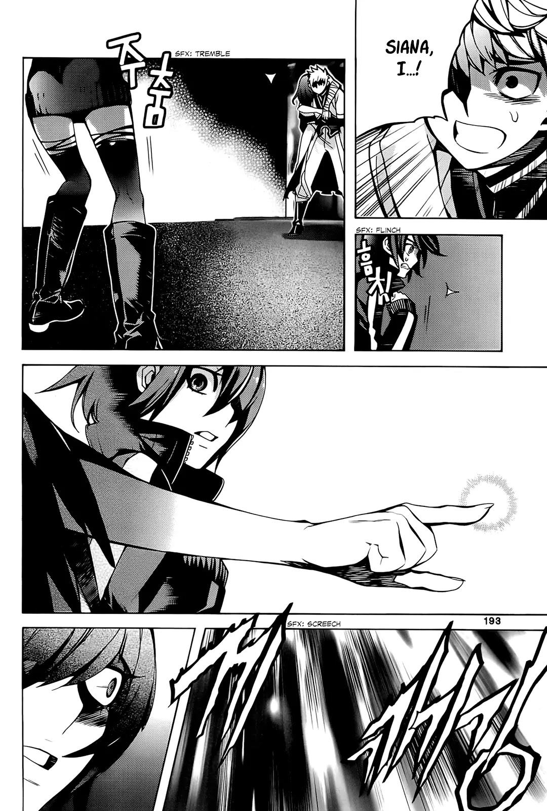 Cavalier of the Abyss Chapter 92 page 35 - Chapter 92: Dead End