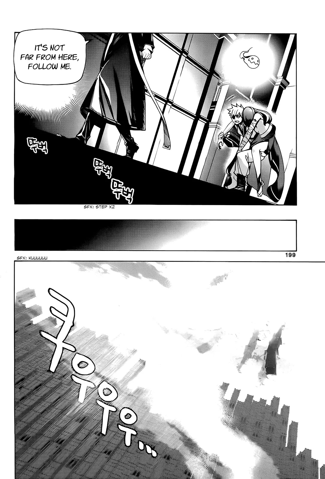 Cavalier of the Abyss Chapter 92 page 41 - Chapter 92: Dead End