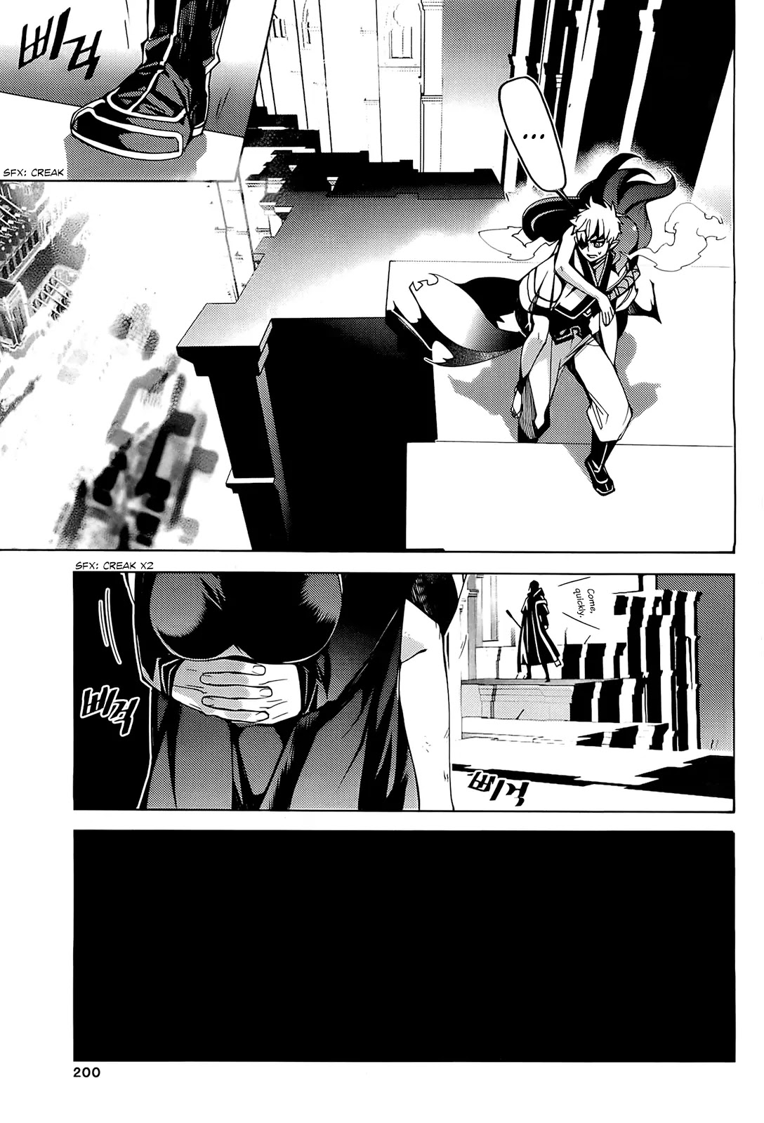 Cavalier of the Abyss Chapter 92 page 42 - Chapter 92: Dead End