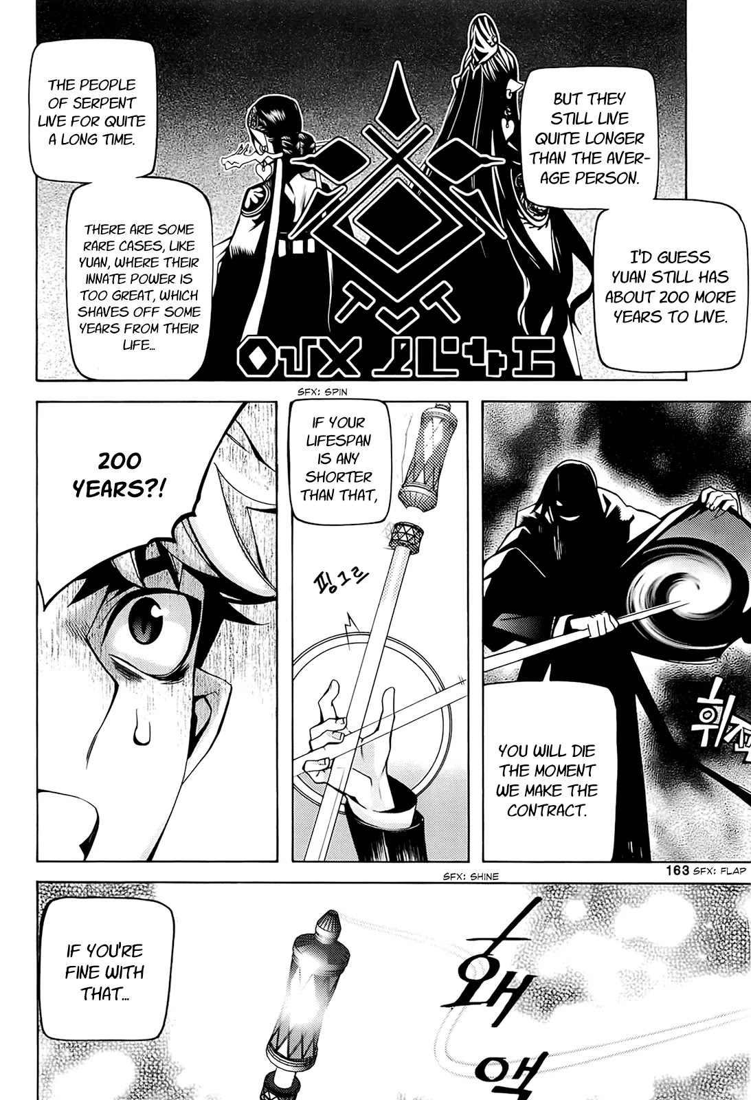 Cavalier of the Abyss Chapter 92 page 5 - Chapter 92: Dead End