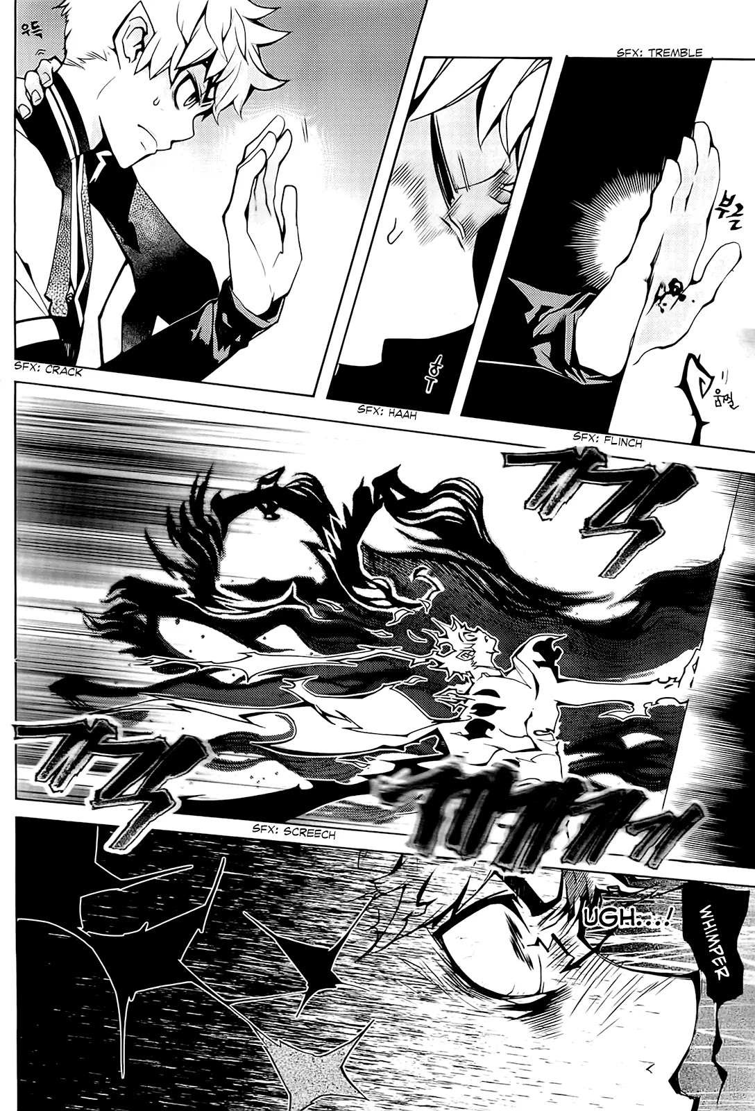 Cavalier of the Abyss Chapter 93 page 31 - Chapter 93: Blind