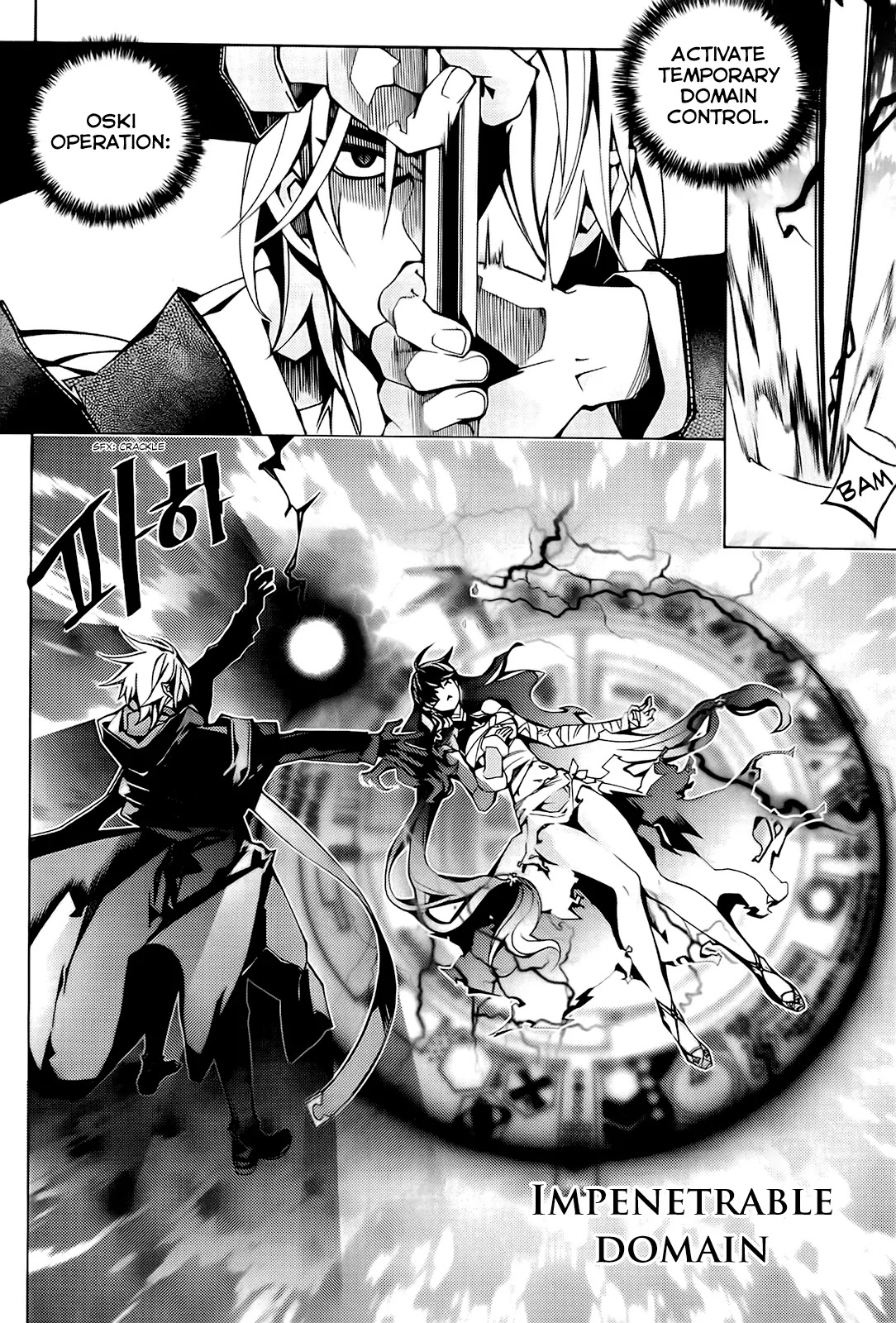 Cavalier of the Abyss Chapter 93 page 33 - Chapter 93: Blind