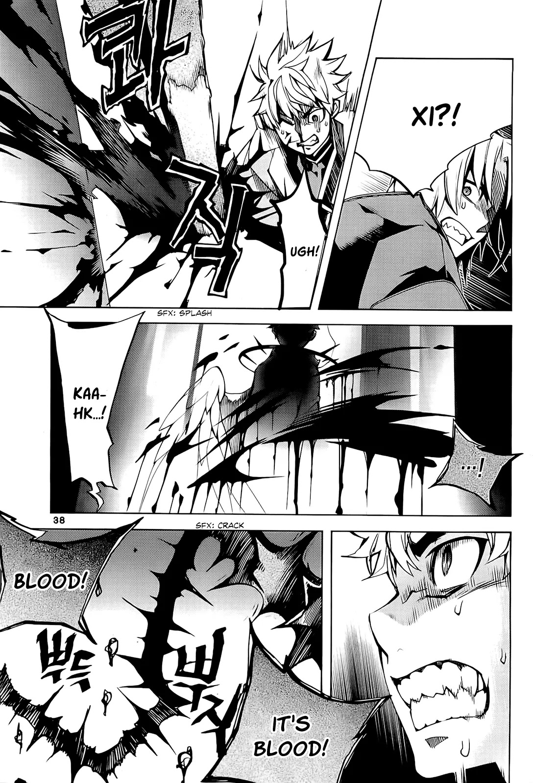 Cavalier of the Abyss Chapter 93 page 40 - Chapter 93: Blind