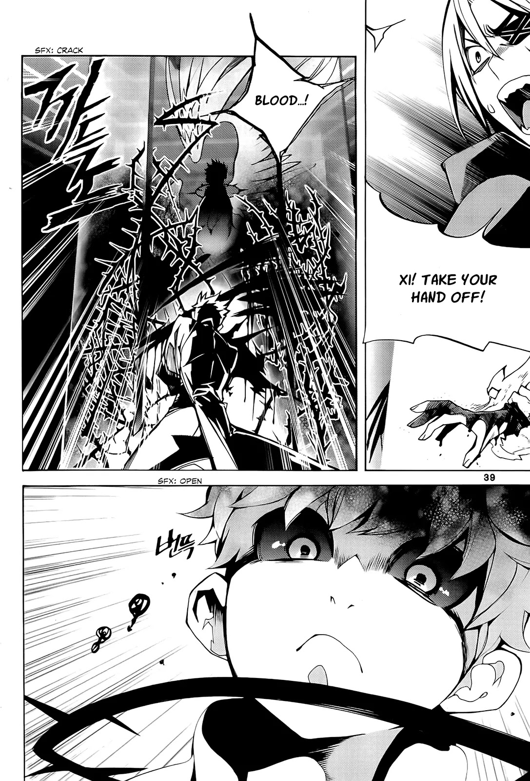 Cavalier of the Abyss Chapter 93 page 41 - Chapter 93: Blind