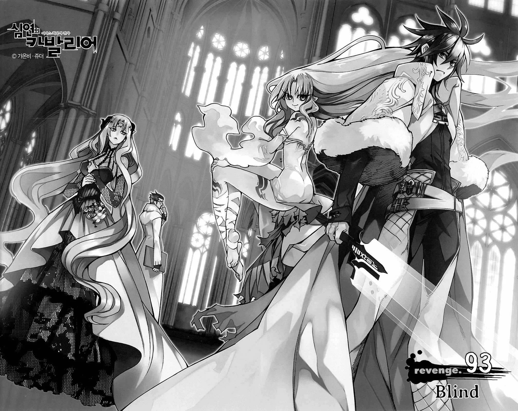 Cavalier of the Abyss Chapter 93 page 9 - Chapter 93: Blind