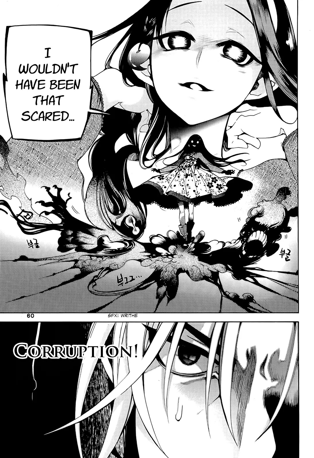 Cavalier of the Abyss Chapter 94 page 14 - Chapter 94: Corruption