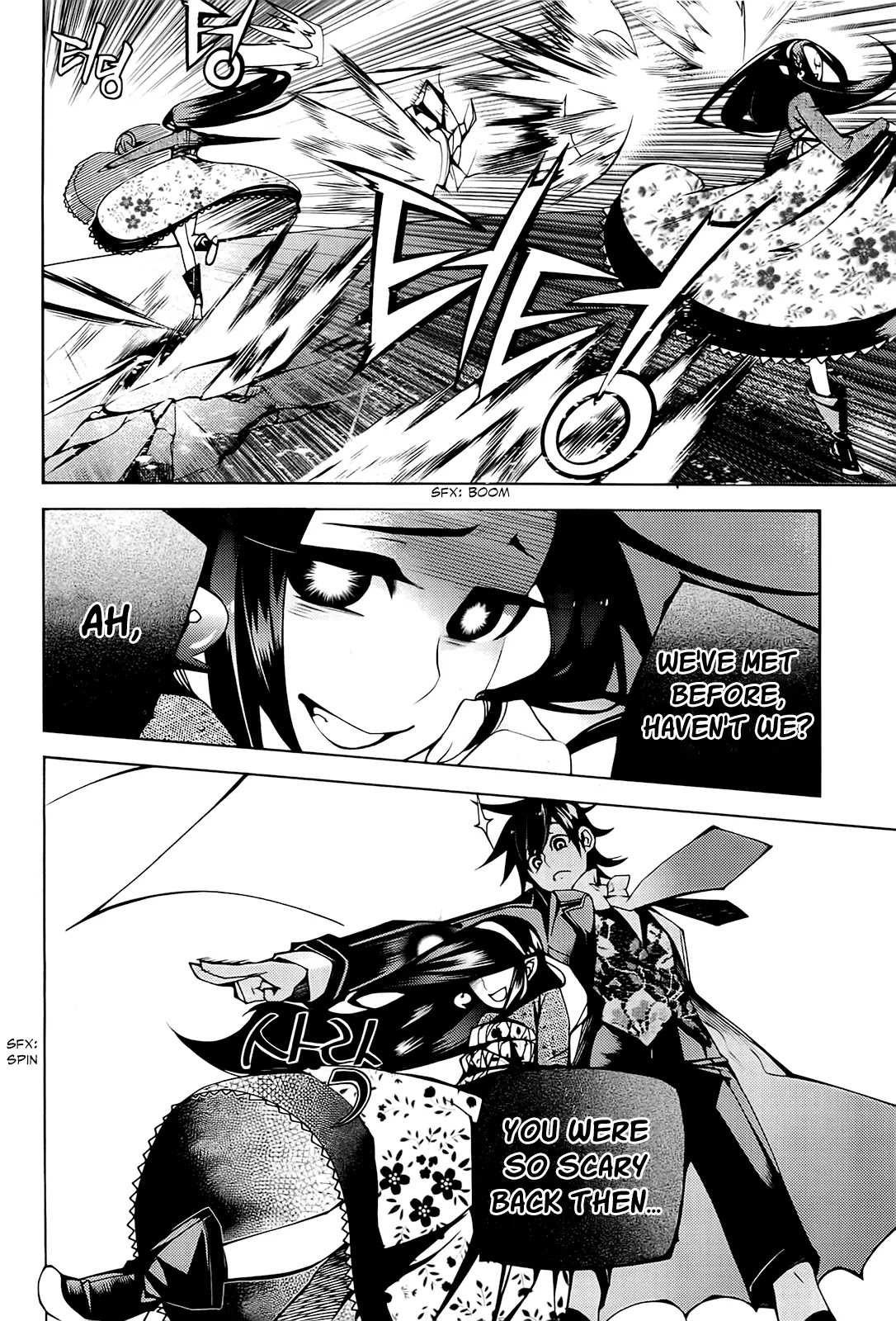 Cavalier of the Abyss Chapter 95 page 7 - Chapter 95: Battle Dance