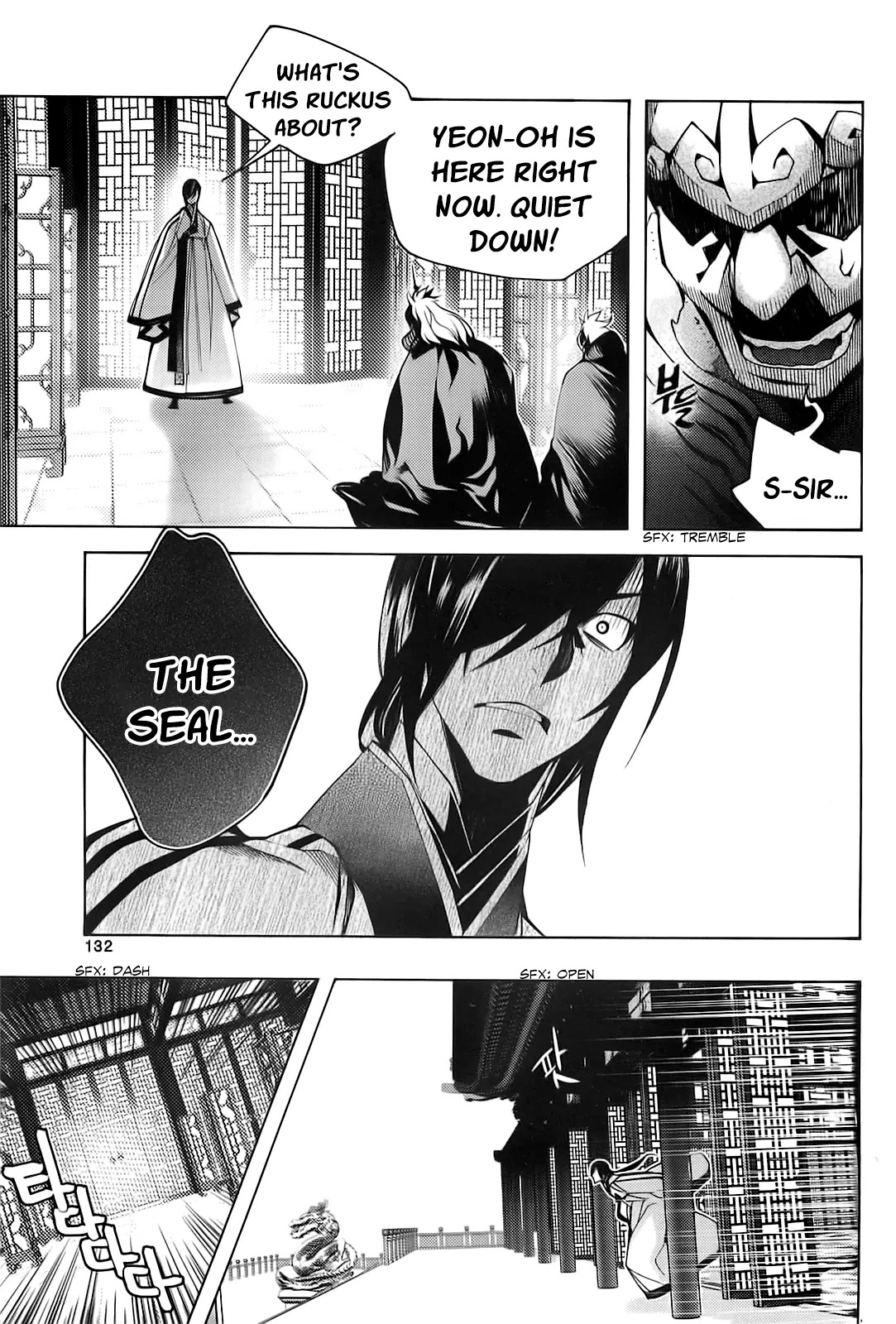 Cavalier of the Abyss Chapter 96 page 17 - Chapter 96: Demon