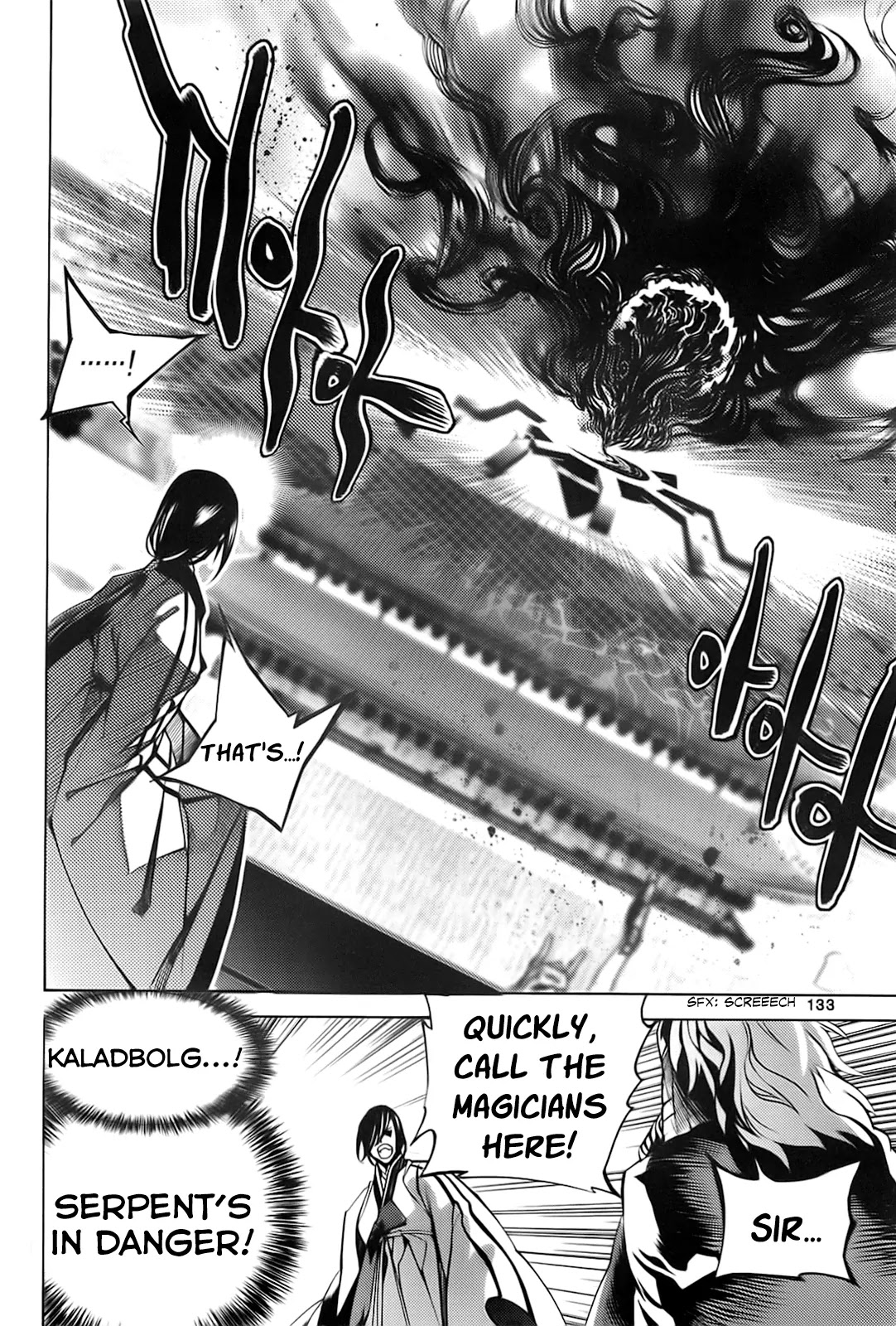 Cavalier of the Abyss Chapter 96 page 18 - Chapter 96: Demon