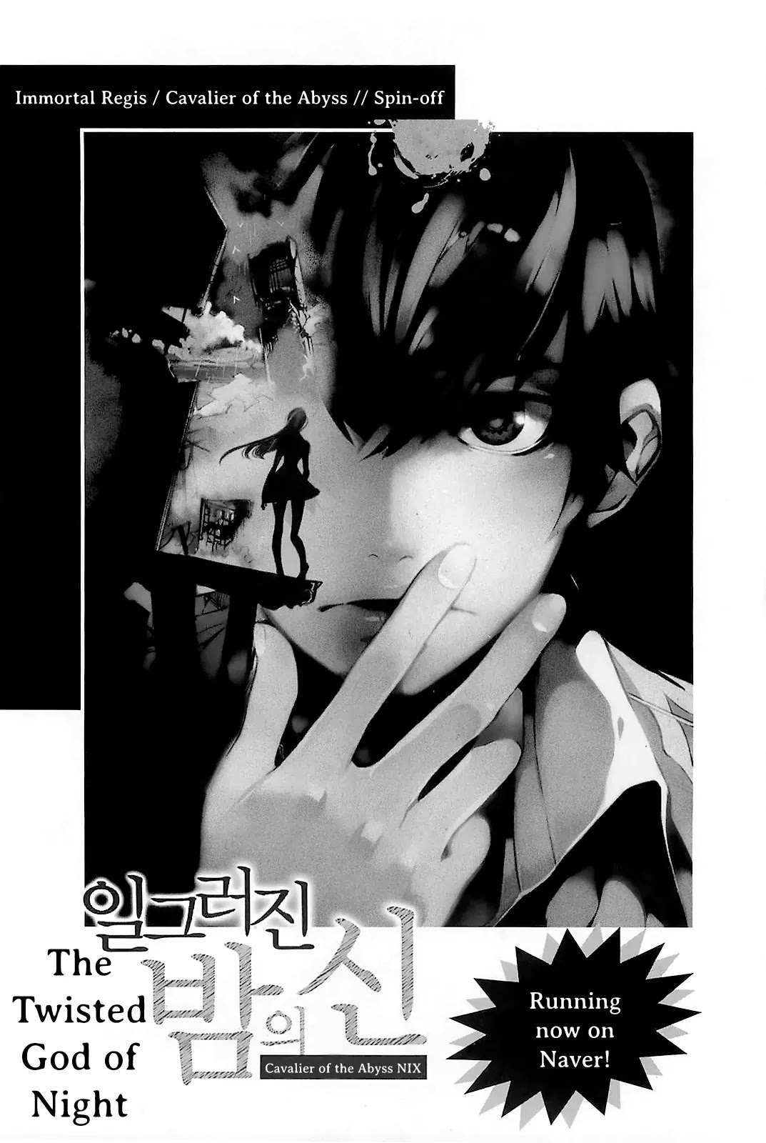 Cavalier of the Abyss Chapter 97 page 34 - Chapter 97: Last Hurdle