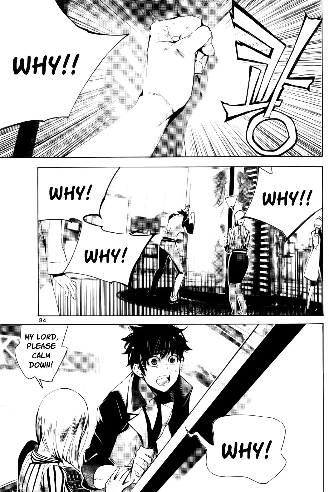 Cavalier of the Abyss Chapter 98 page 37 - Chapter 98: The One Who Came Back, the One Who DIdn't