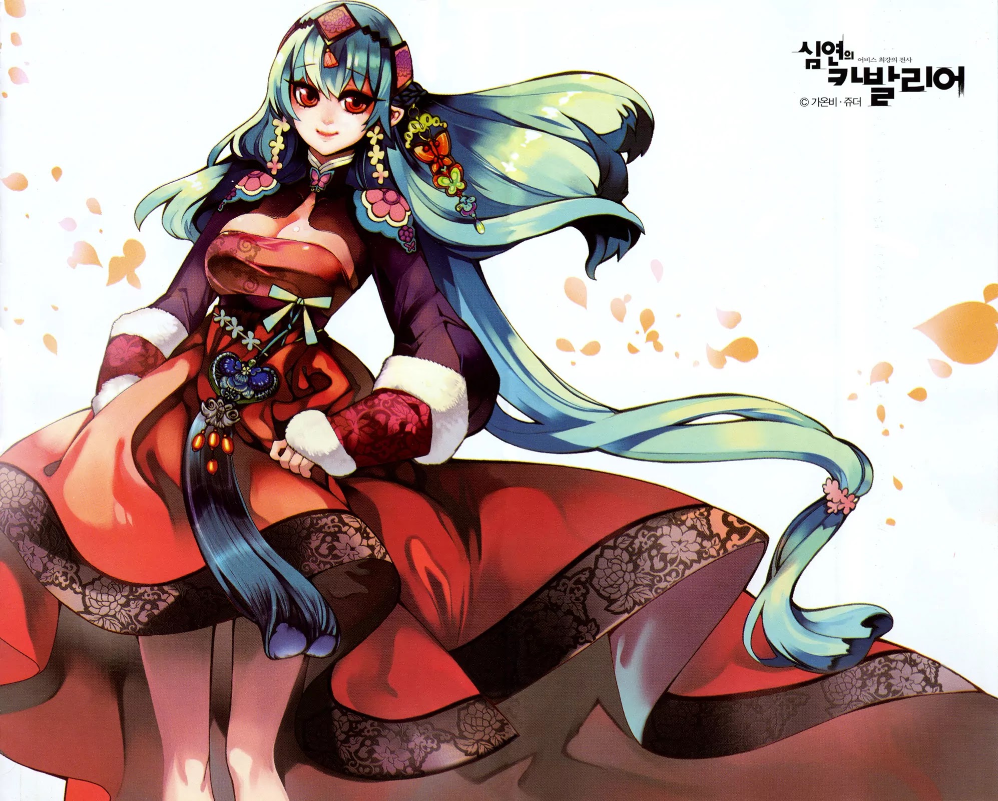 Cavalier of the Abyss Chapter 98 page 7 - Chapter 98: The One Who Came Back, the One Who DIdn't