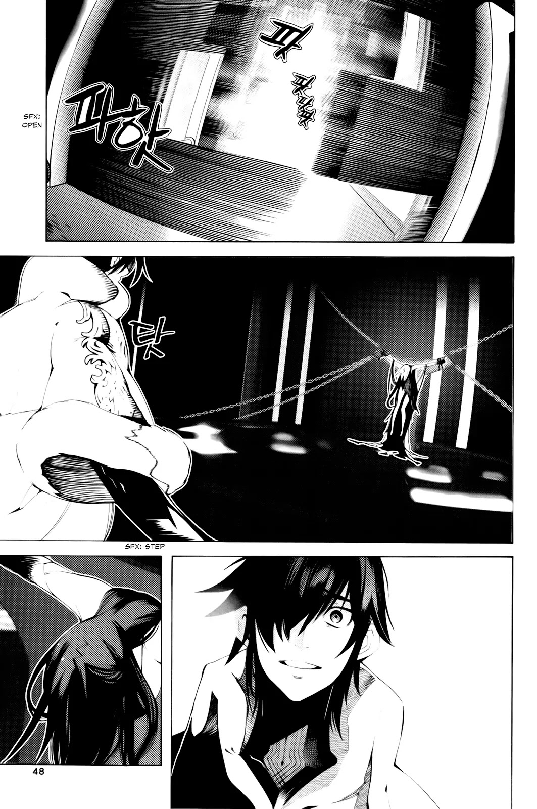 Cavalier of the Abyss Chapter 99 page 13 - Chapter 99: She Died