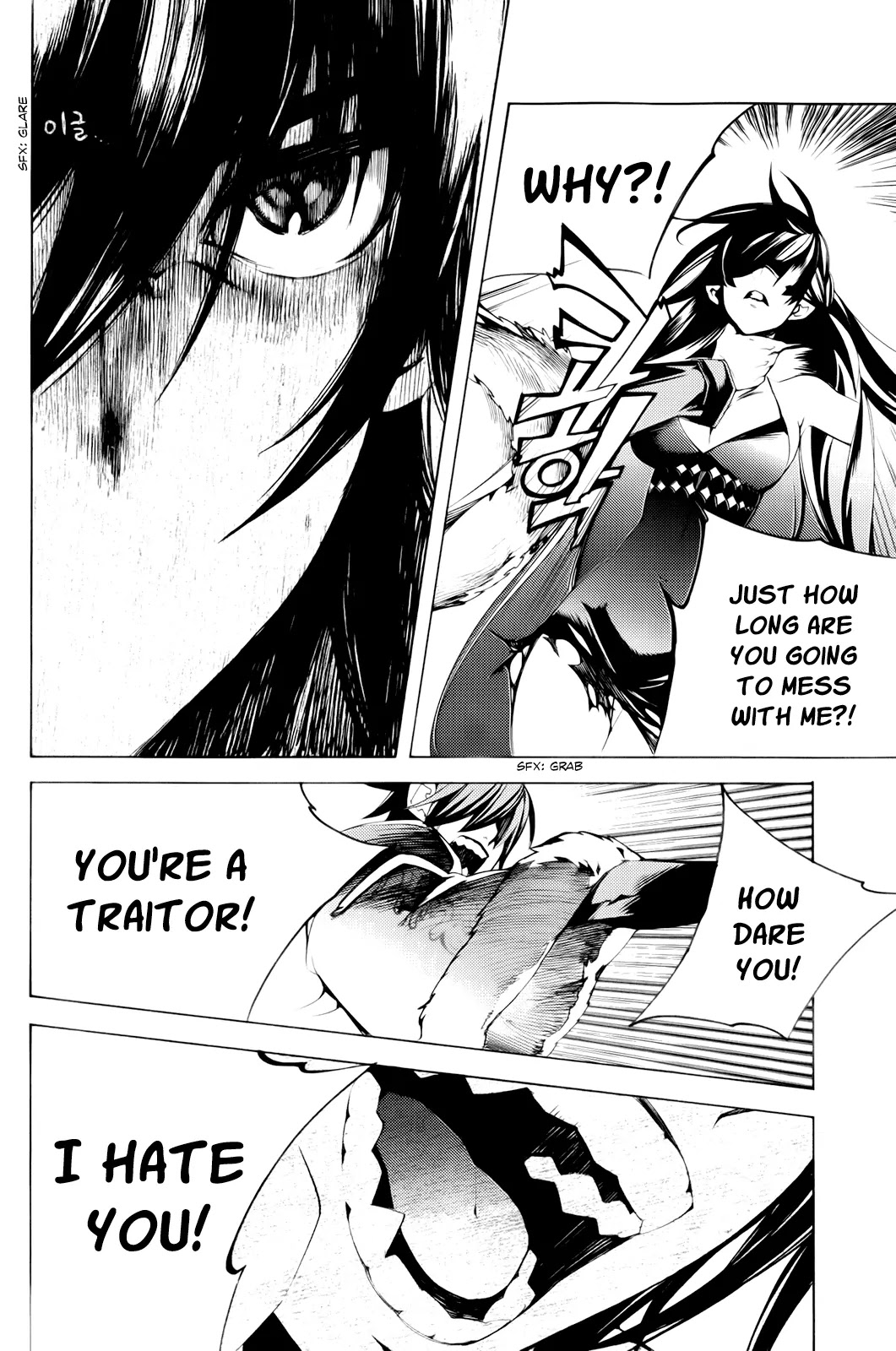Cavalier of the Abyss Chapter 99 page 14 - Chapter 99: She Died