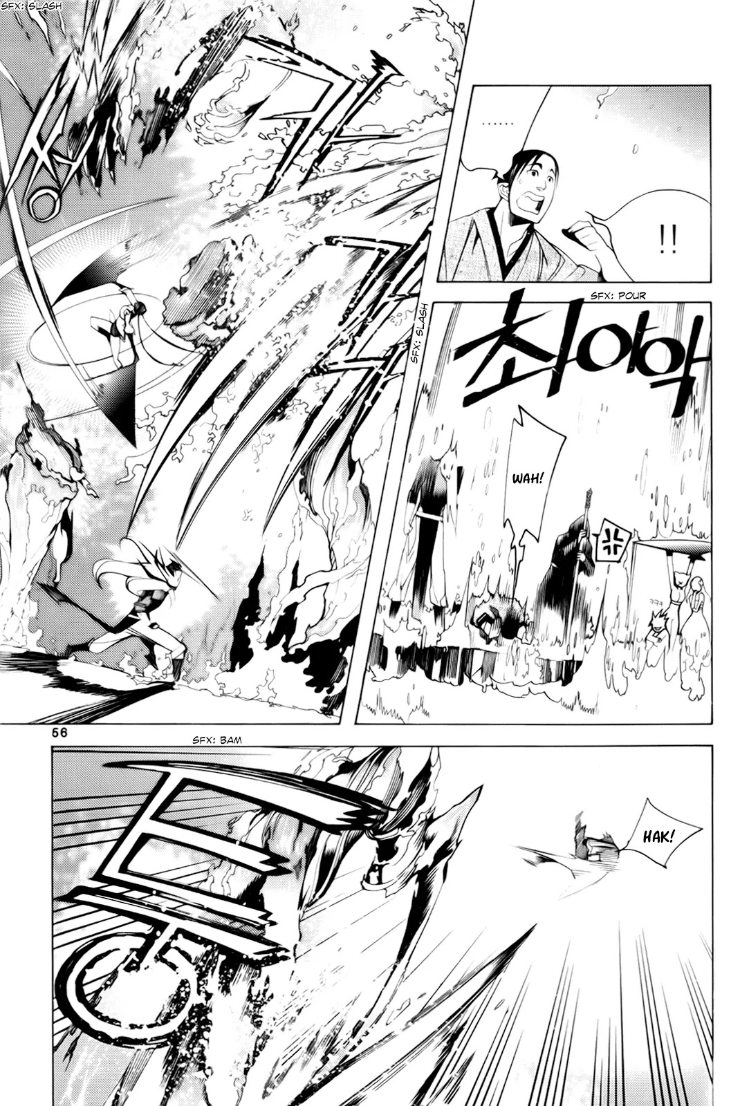 Cavalier of the Abyss Chapter 99 page 21 - Chapter 99: She Died