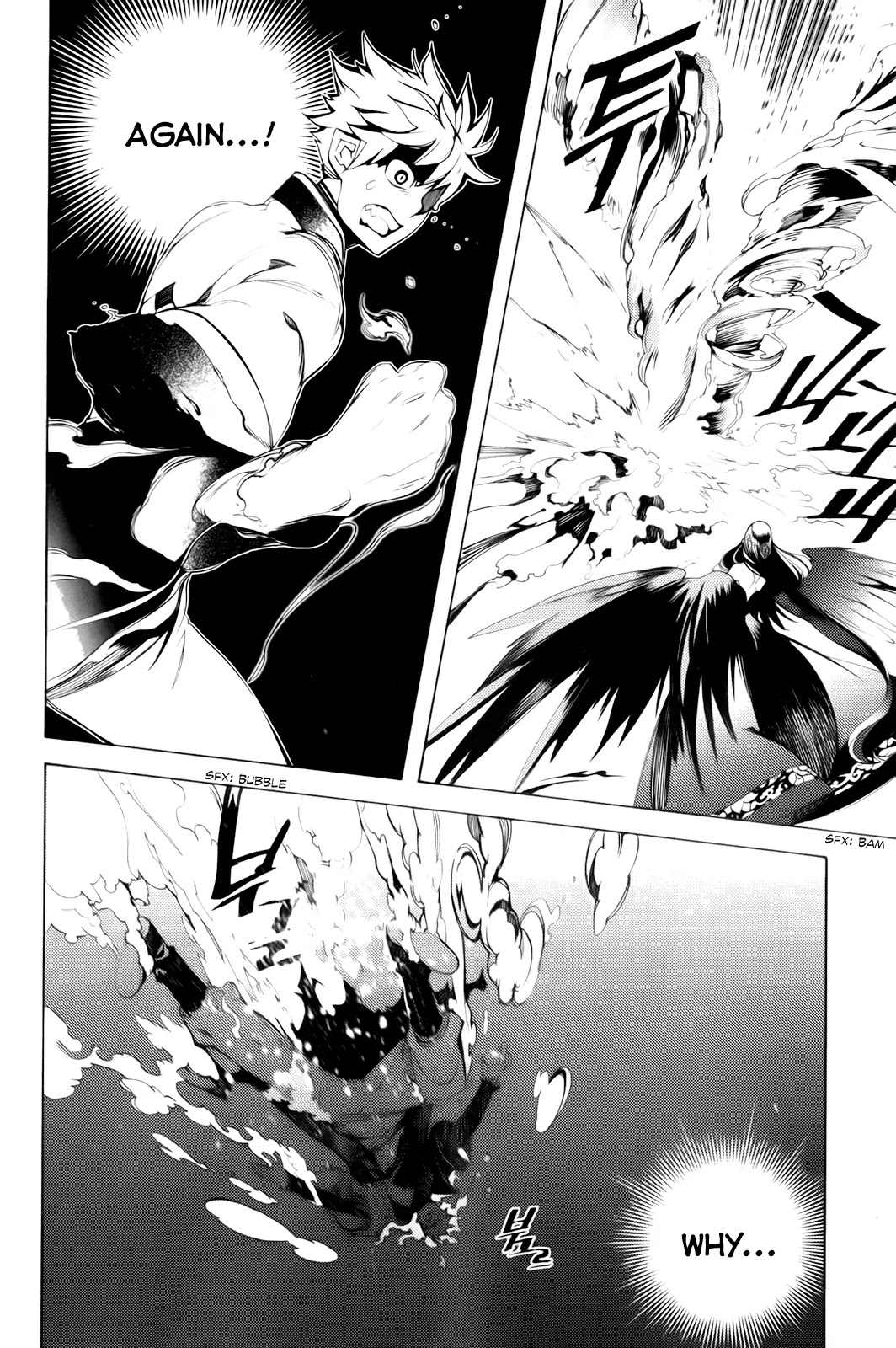 Cavalier of the Abyss Chapter 99 page 24 - Chapter 99: She Died