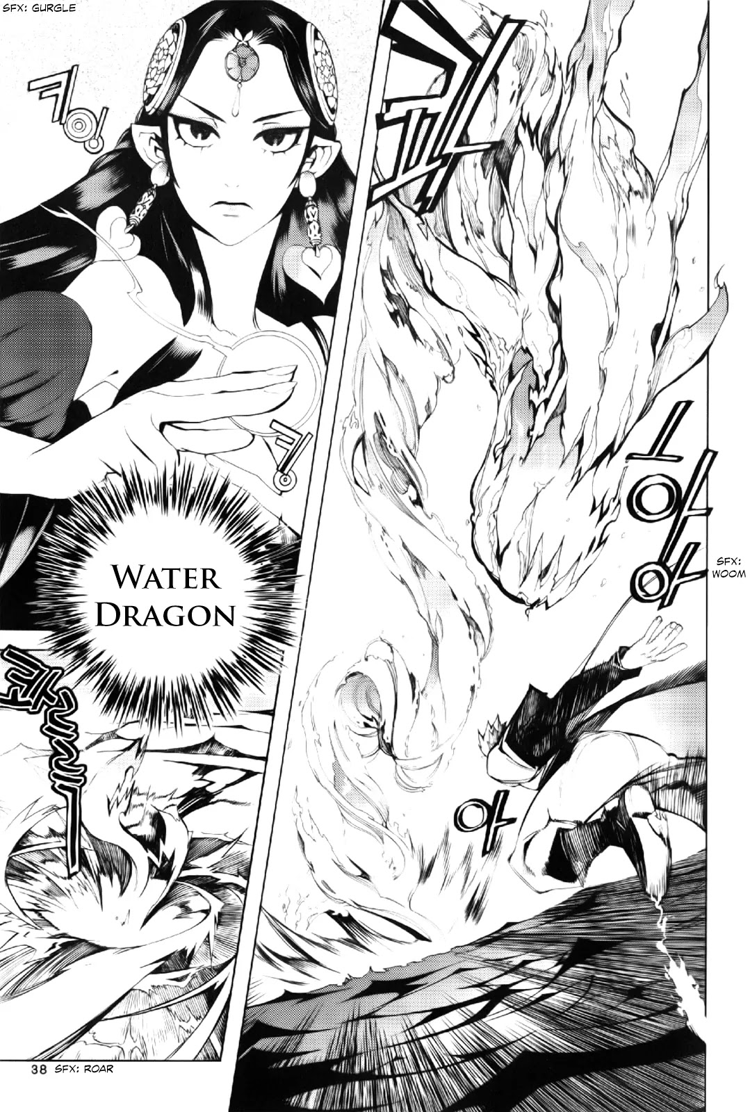 Cavalier of the Abyss Chapter 99 page 3 - Chapter 99: She Died