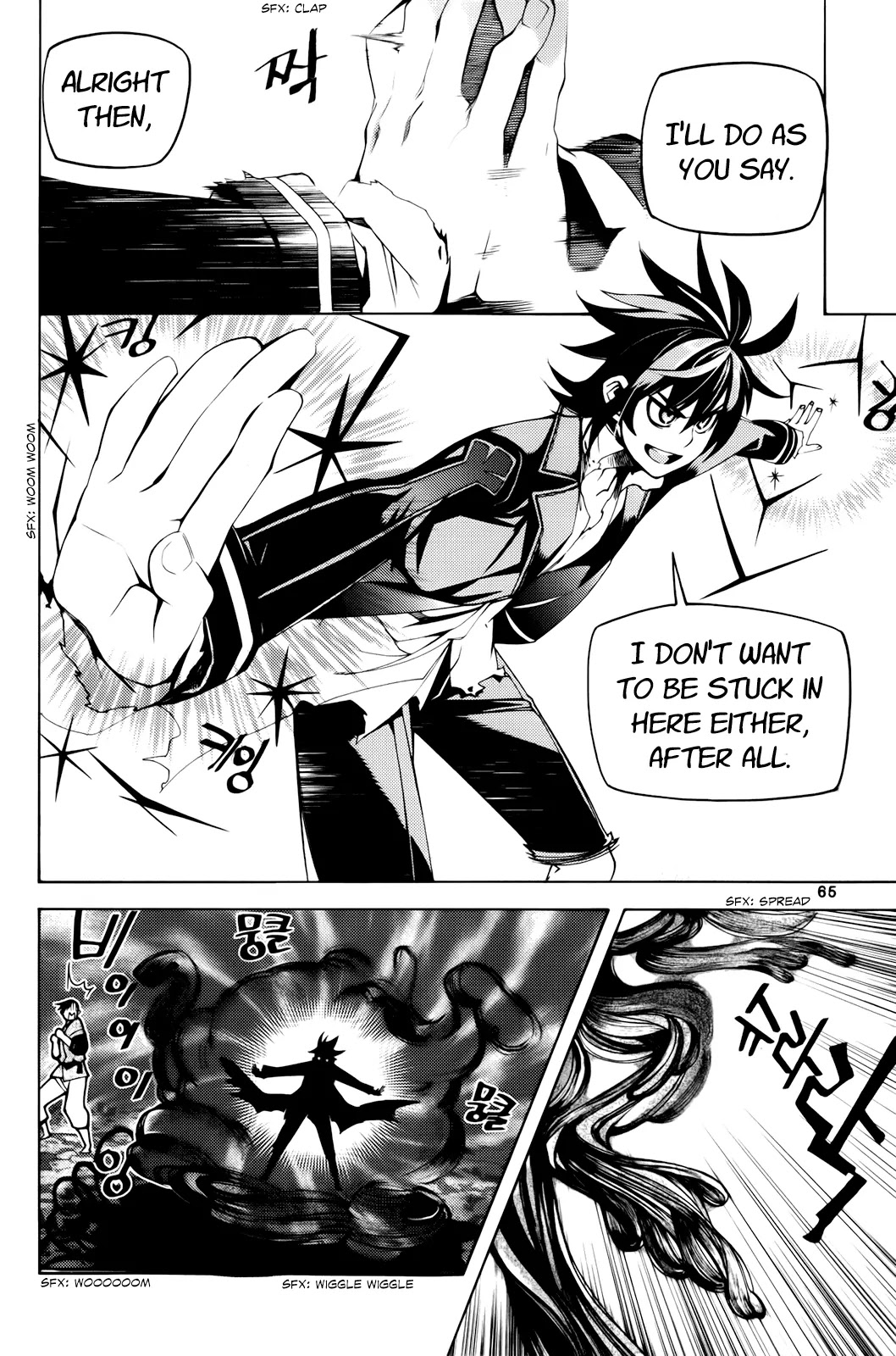 Cavalier of the Abyss Chapter 99 page 30 - Chapter 99: She Died