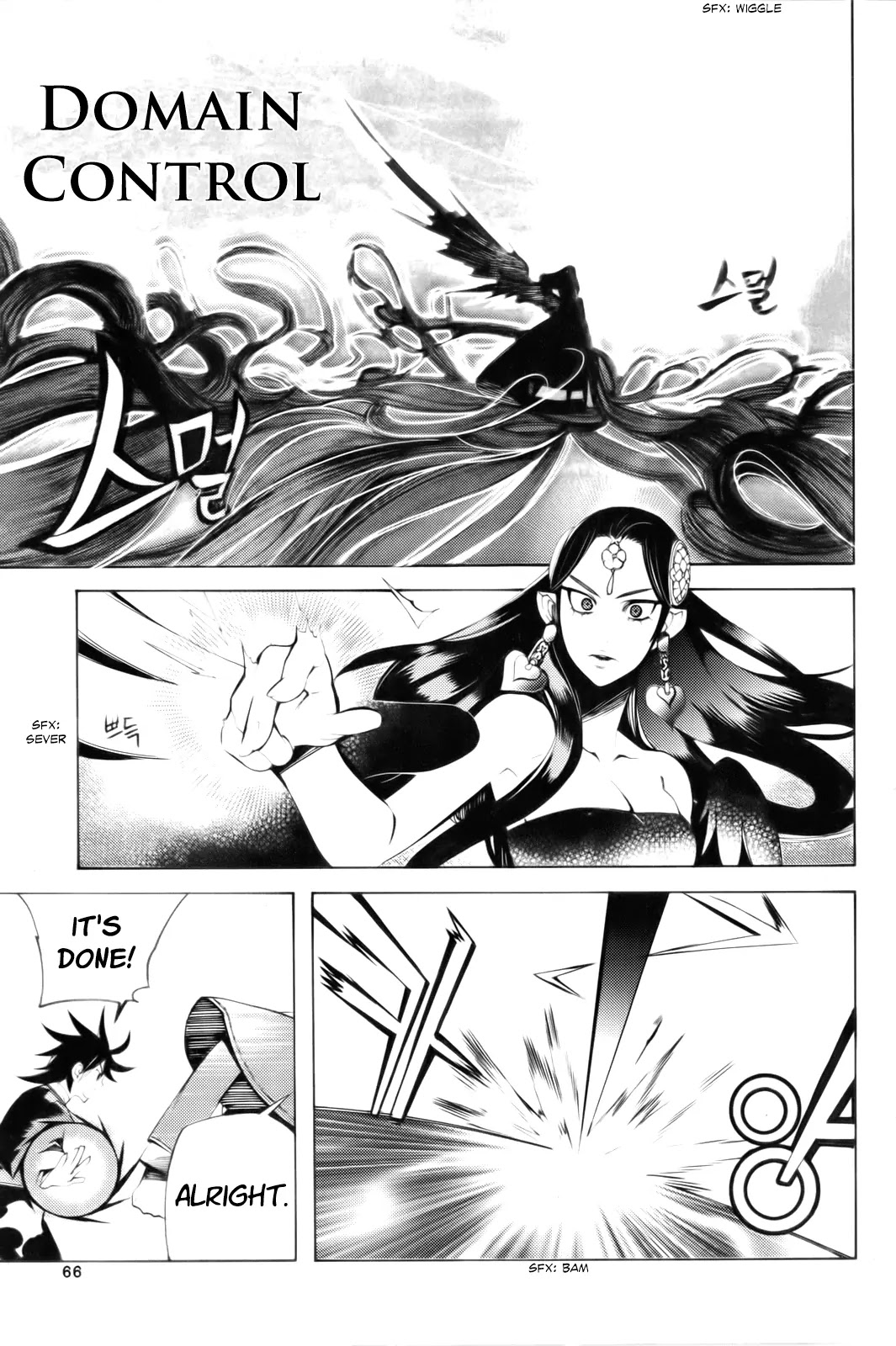 Cavalier of the Abyss Chapter 99 page 31 - Chapter 99: She Died