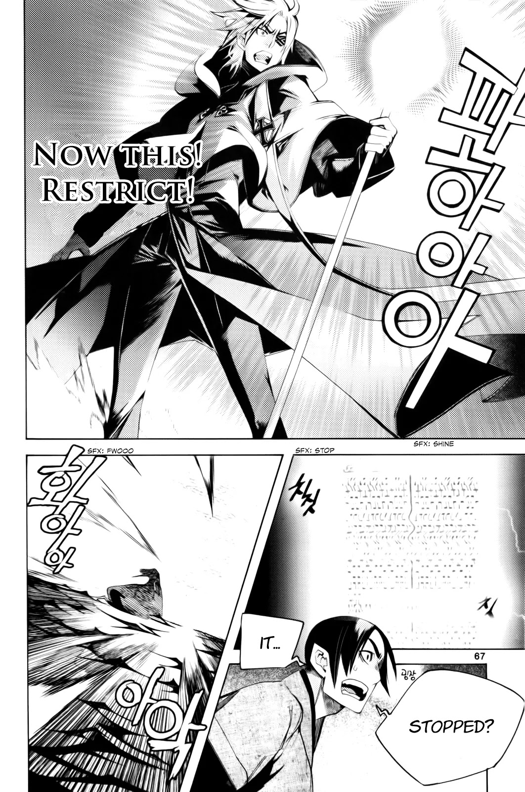 Cavalier of the Abyss Chapter 99 page 32 - Chapter 99: She Died