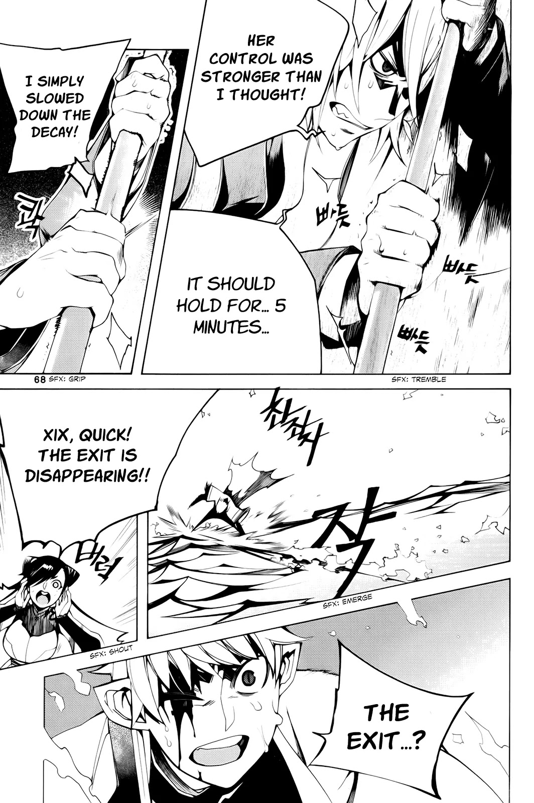 Cavalier of the Abyss Chapter 99 page 33 - Chapter 99: She Died