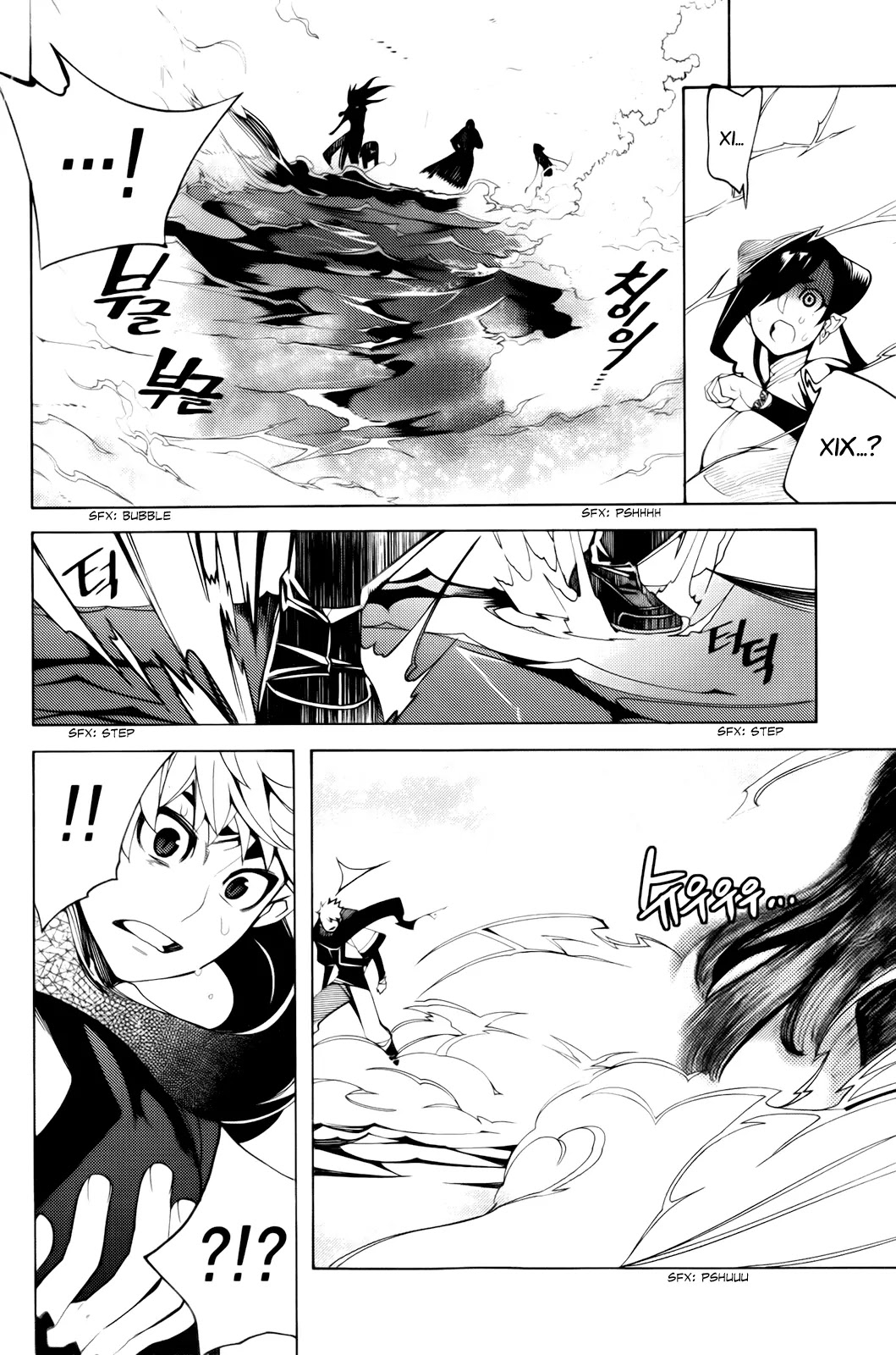 Cavalier of the Abyss Chapter 99 page 38 - Chapter 99: She Died