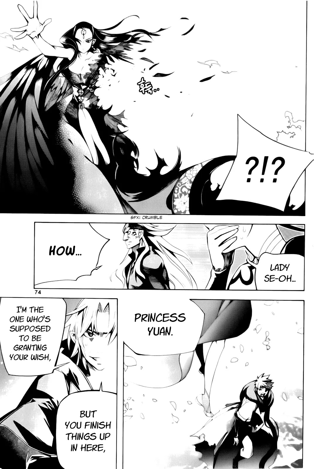 Cavalier of the Abyss Chapter 99 page 39 - Chapter 99: She Died