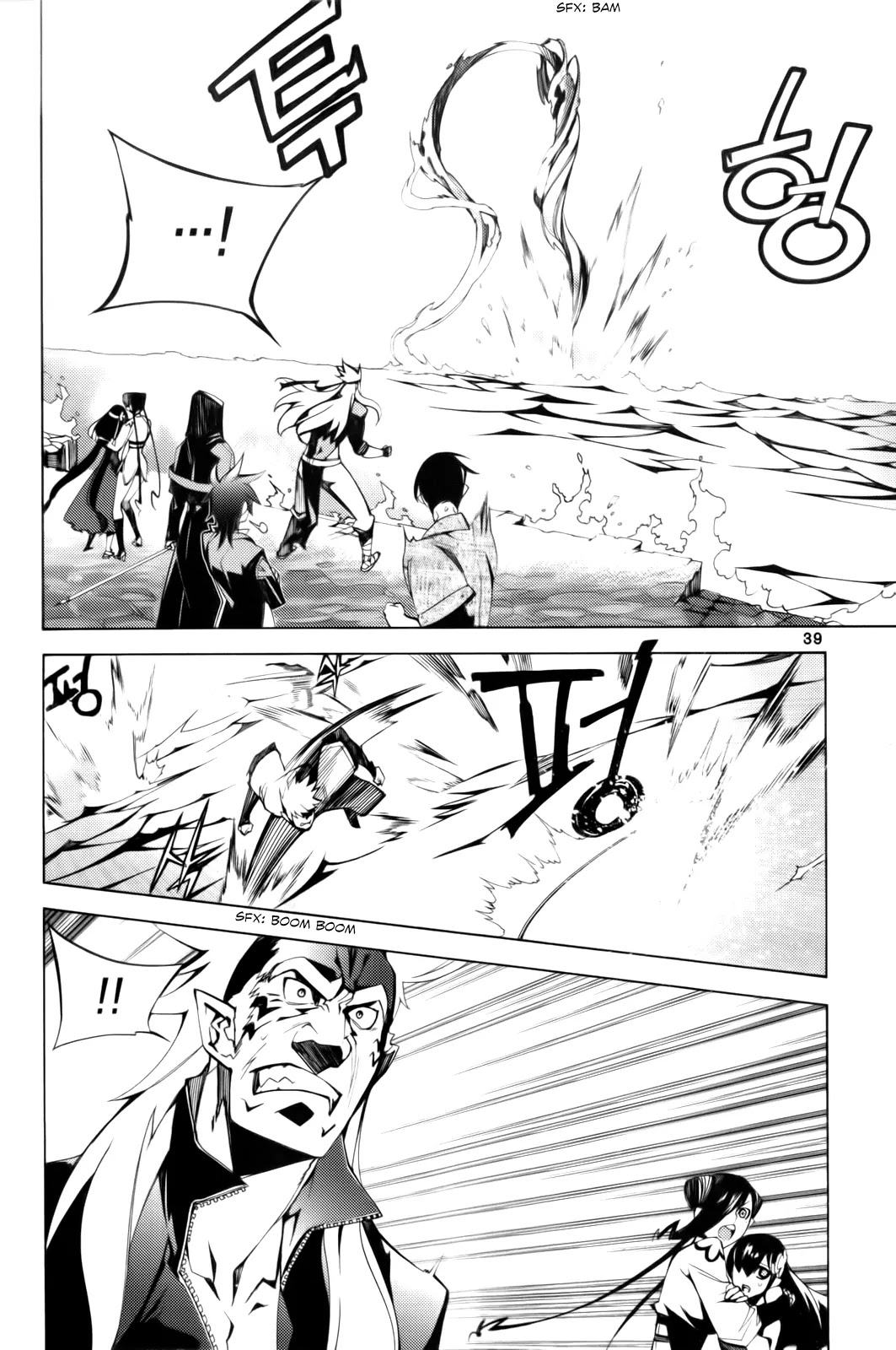Cavalier of the Abyss Chapter 99 page 4 - Chapter 99: She Died