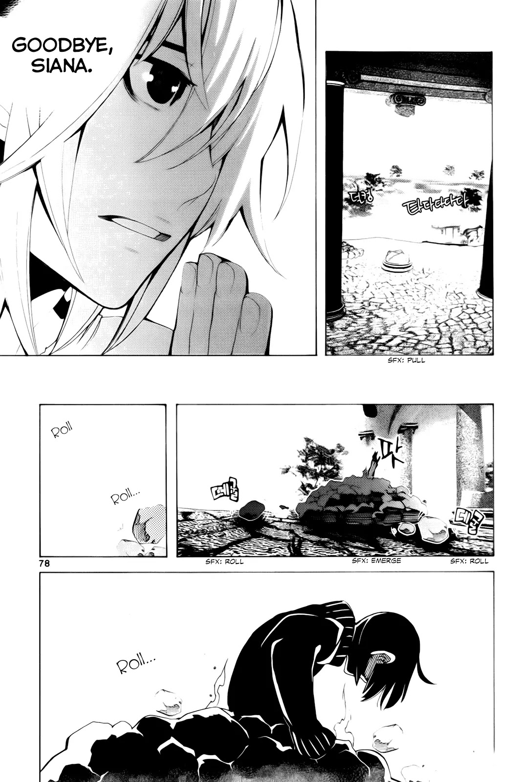 Cavalier of the Abyss Chapter 99 page 43 - Chapter 99: She Died